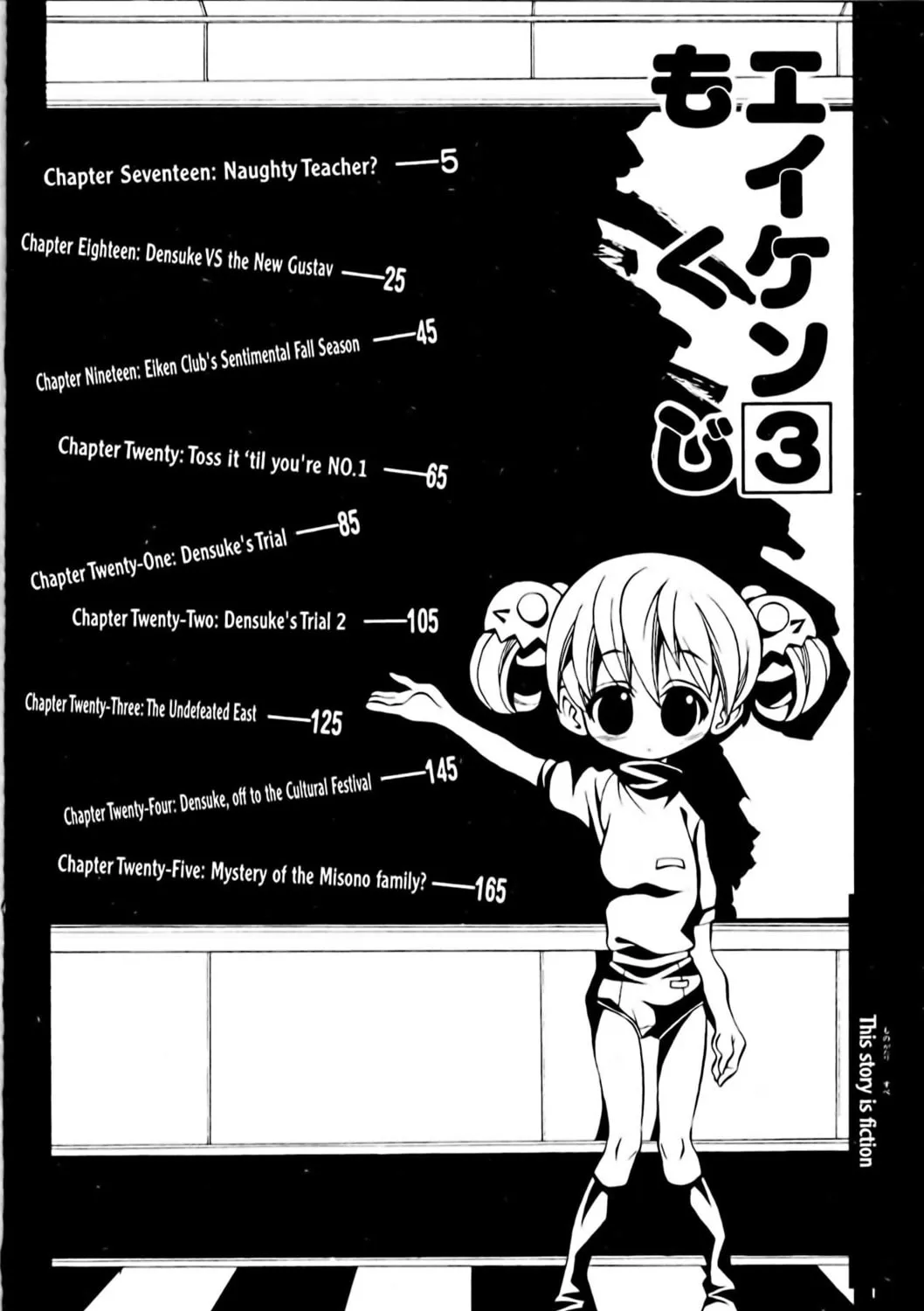 Read Eiken chapter 17 image 16 on Lezhin