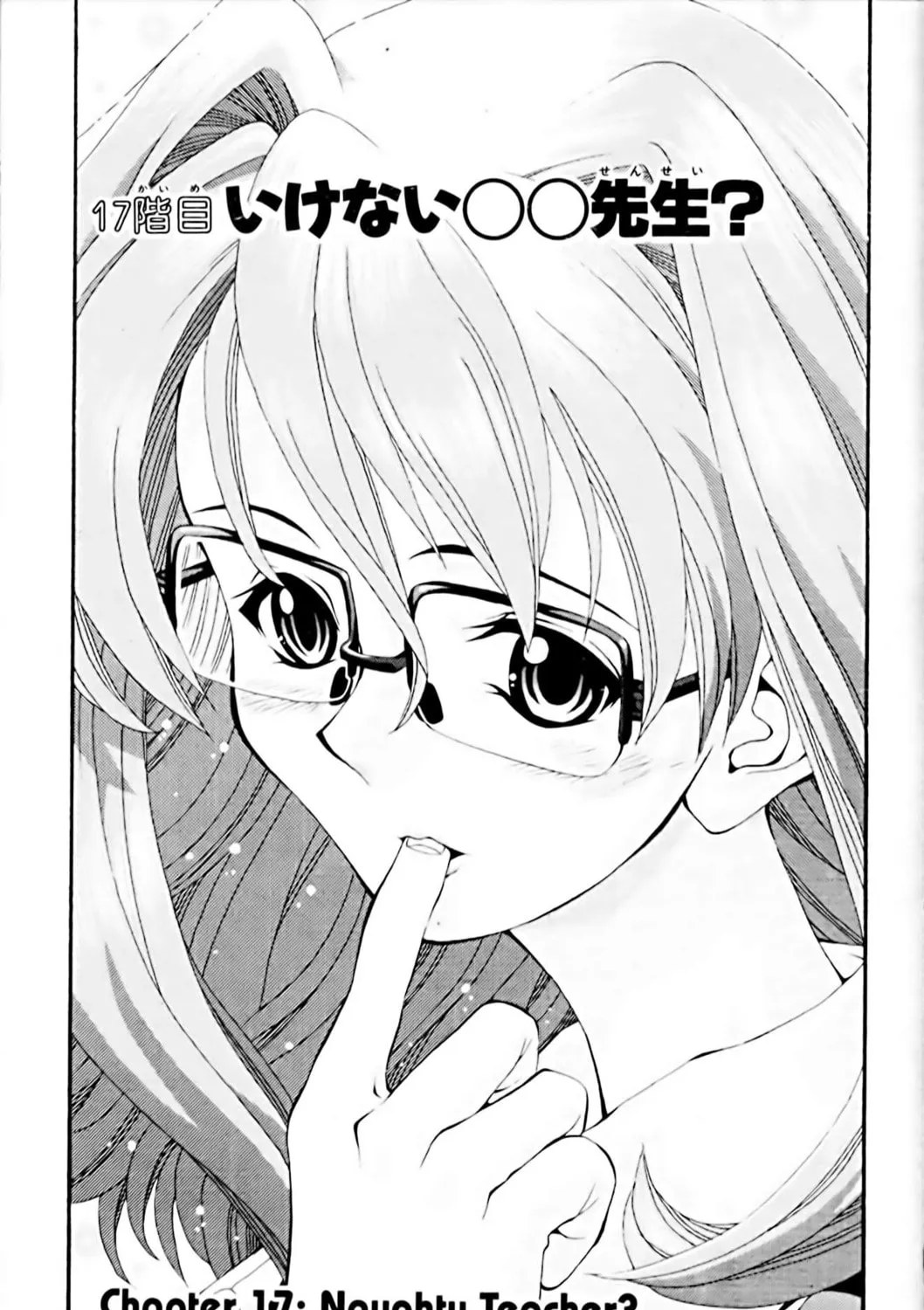 Read Eiken chapter 17 image 18 on Lezhin