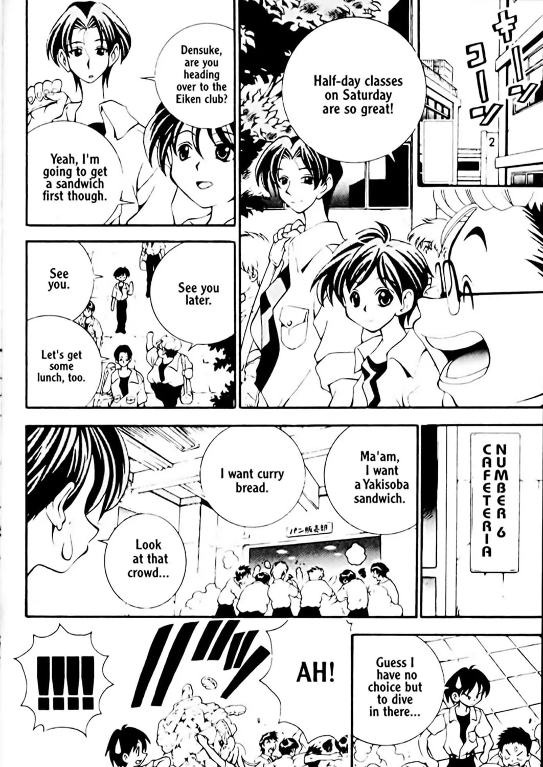 Read Eiken chapter 17 image 20 on Lezhin