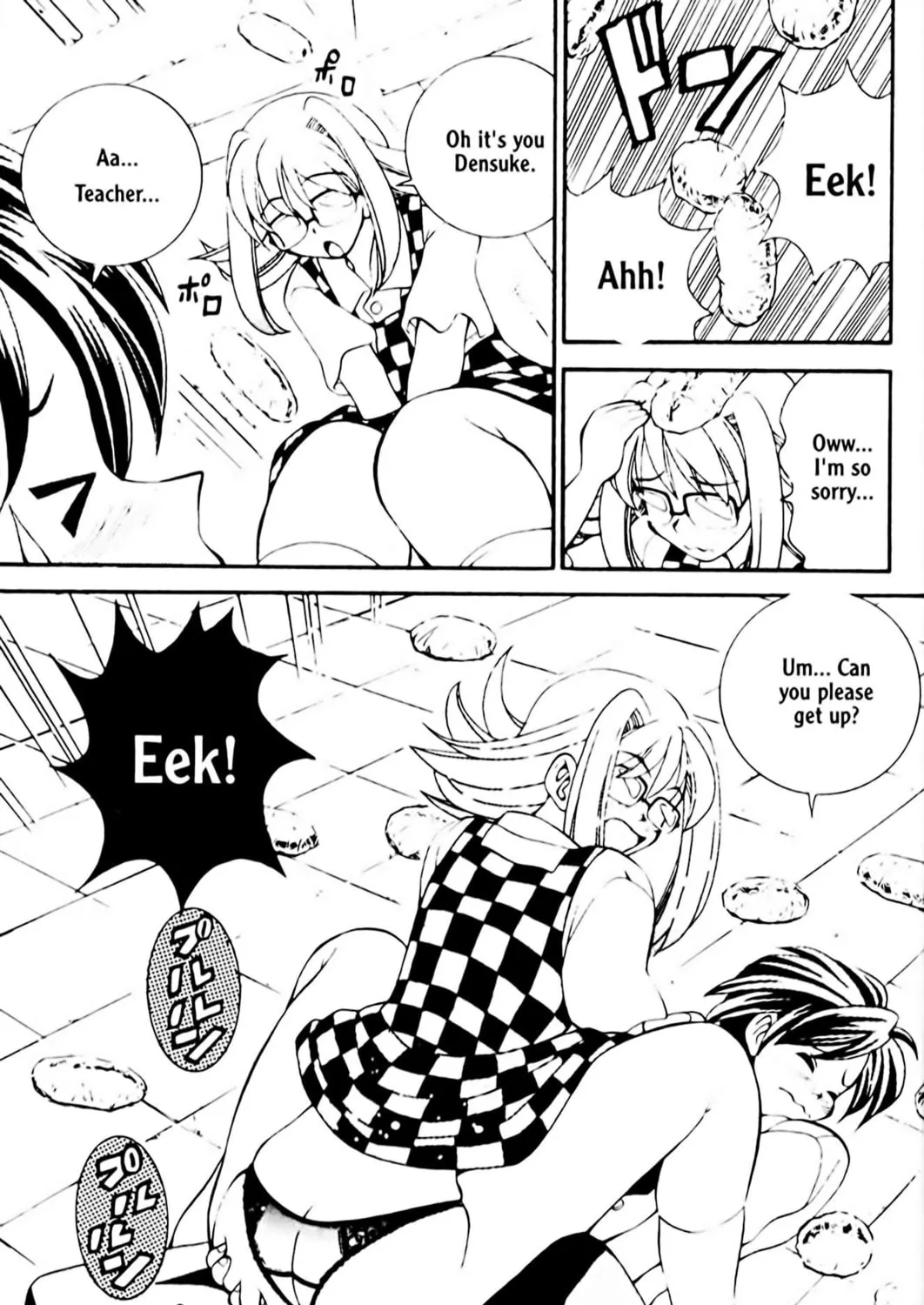 Read Eiken chapter 17 image 22 on Lezhin