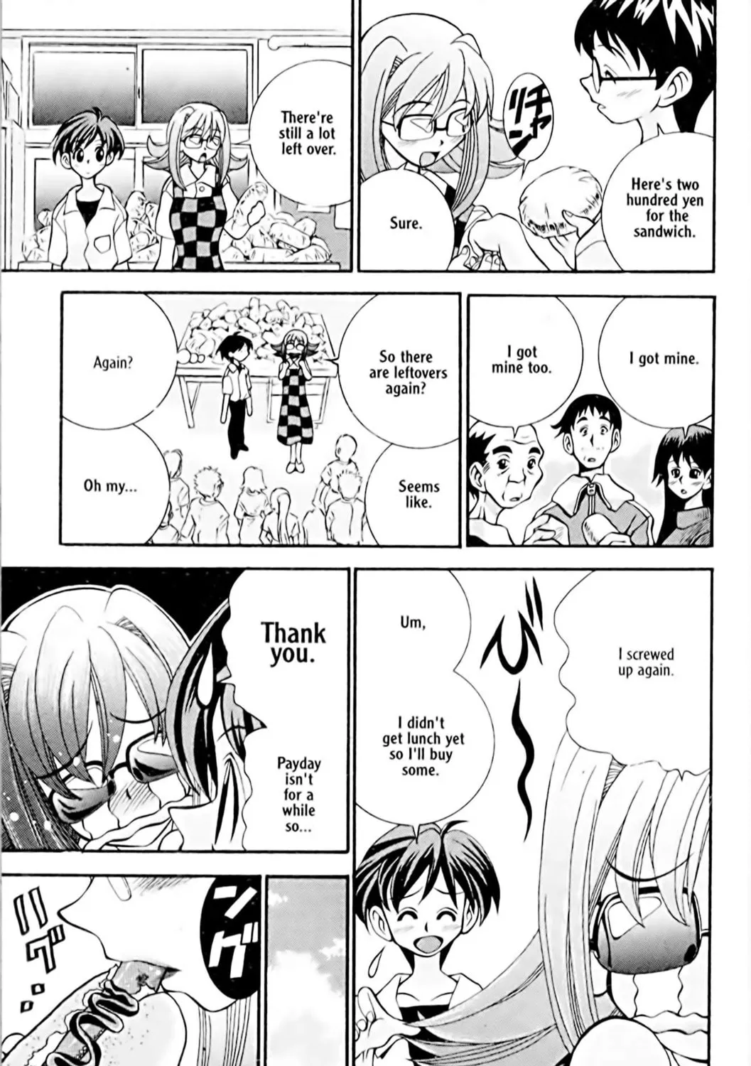 Read Eiken chapter 17 image 26 on Lezhin