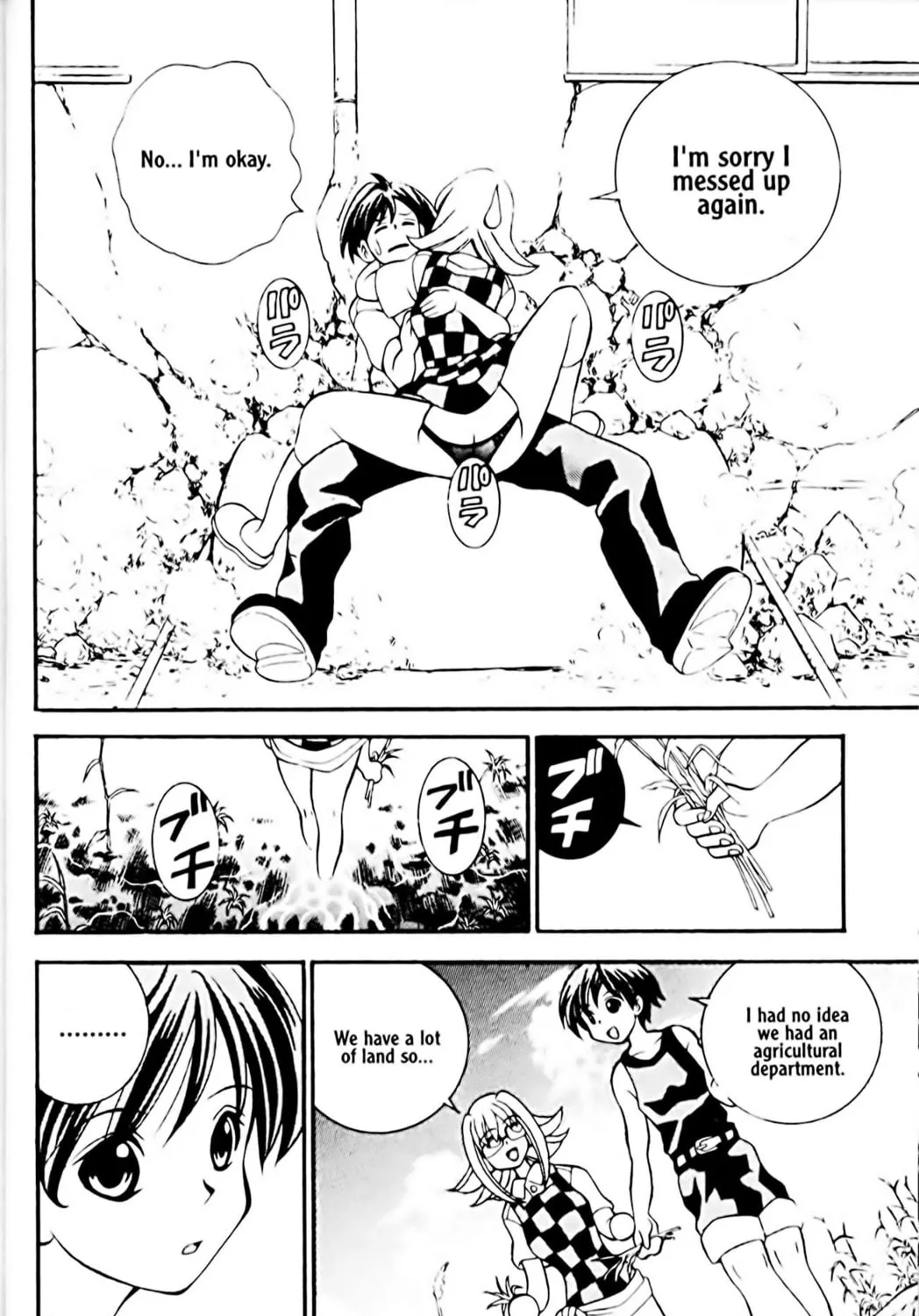 Read Eiken chapter 17 image 36 on Lezhin