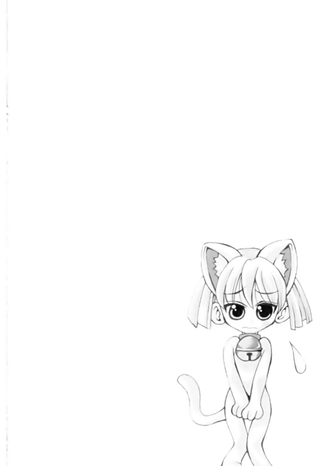 Read Eiken chapter 17 image 4 on Lezhin