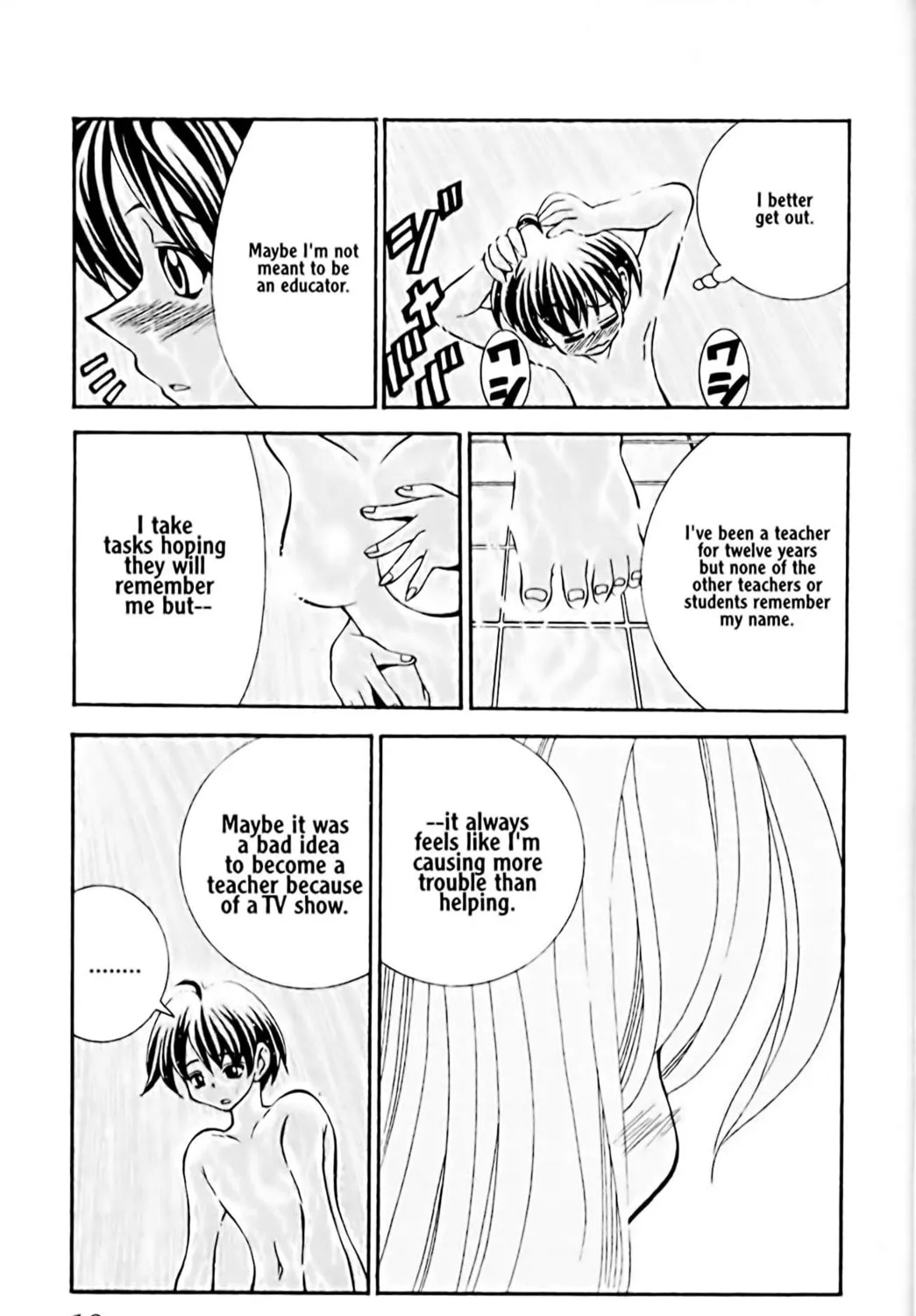 Read Eiken chapter 17 image 46 on Lezhin
