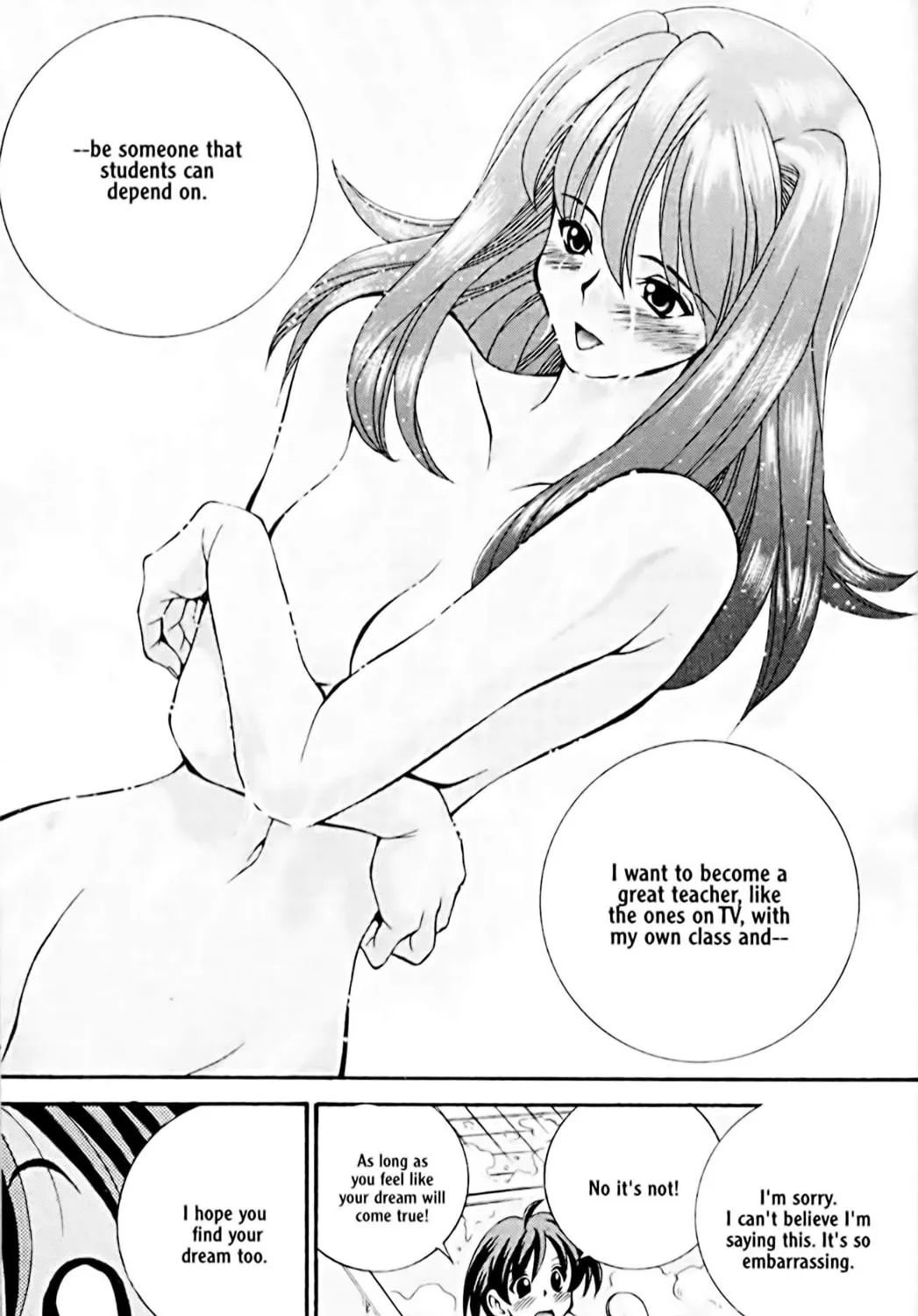 Read Eiken chapter 17 image 50 on Lezhin