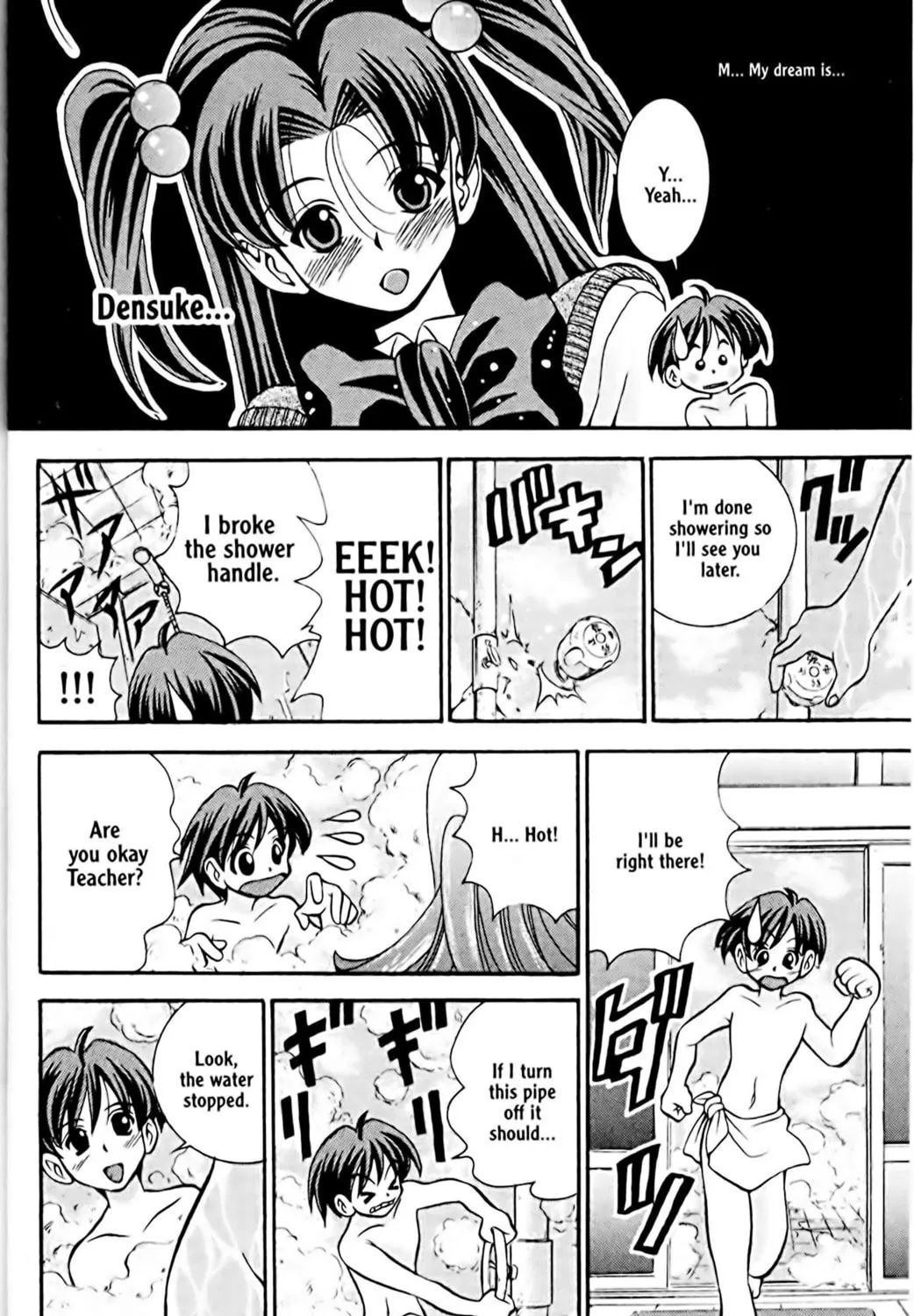 Read Eiken chapter 17 image 52 on Lezhin