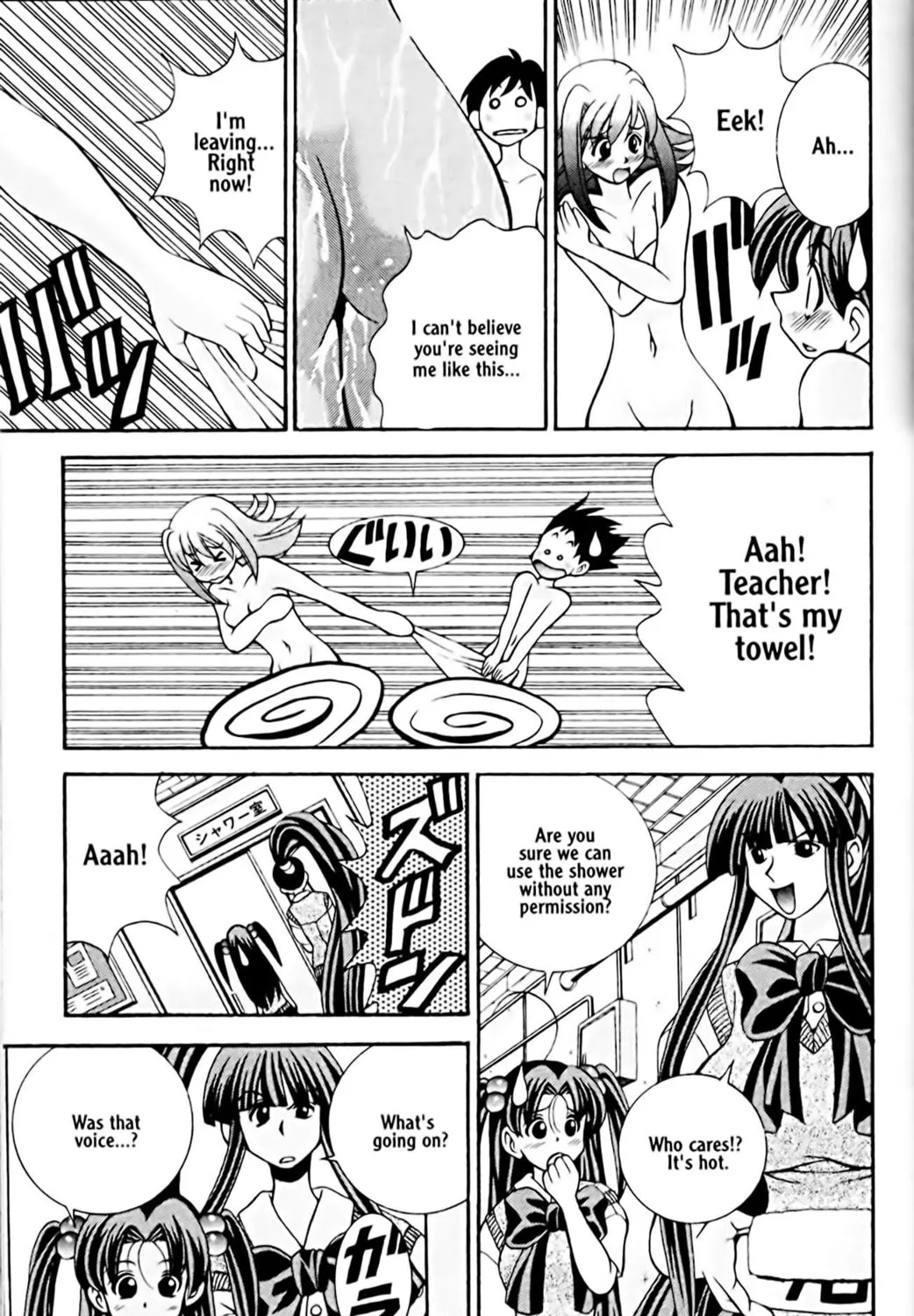 Read Eiken chapter 17 image 54 on Lezhin