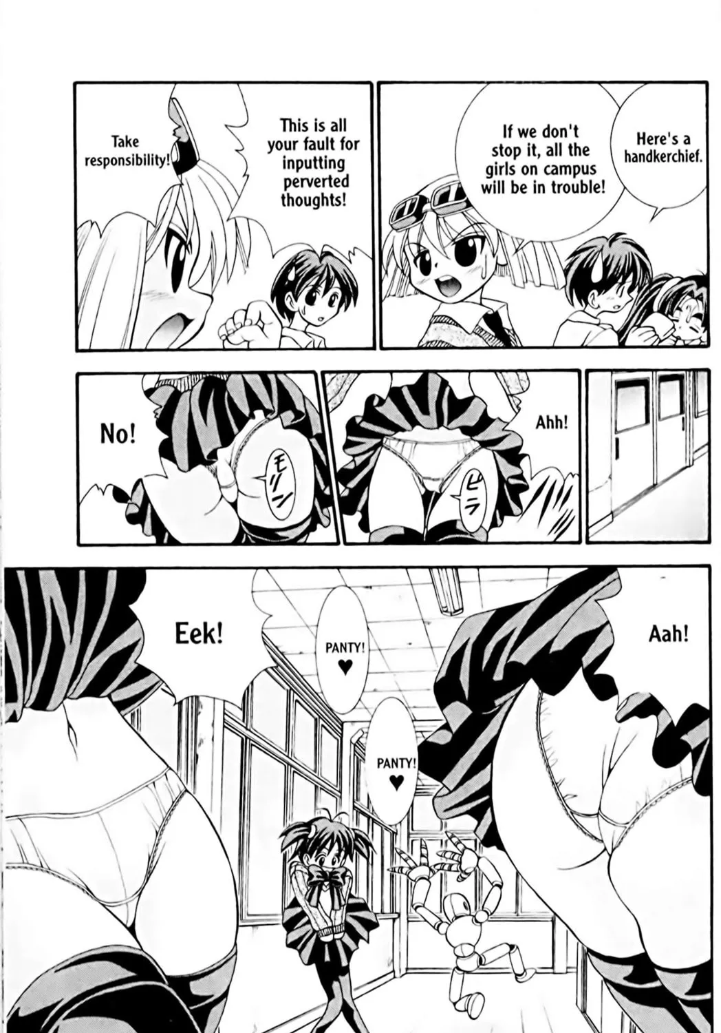 Read Eiken chapter 18 image 12 on Lezhin
