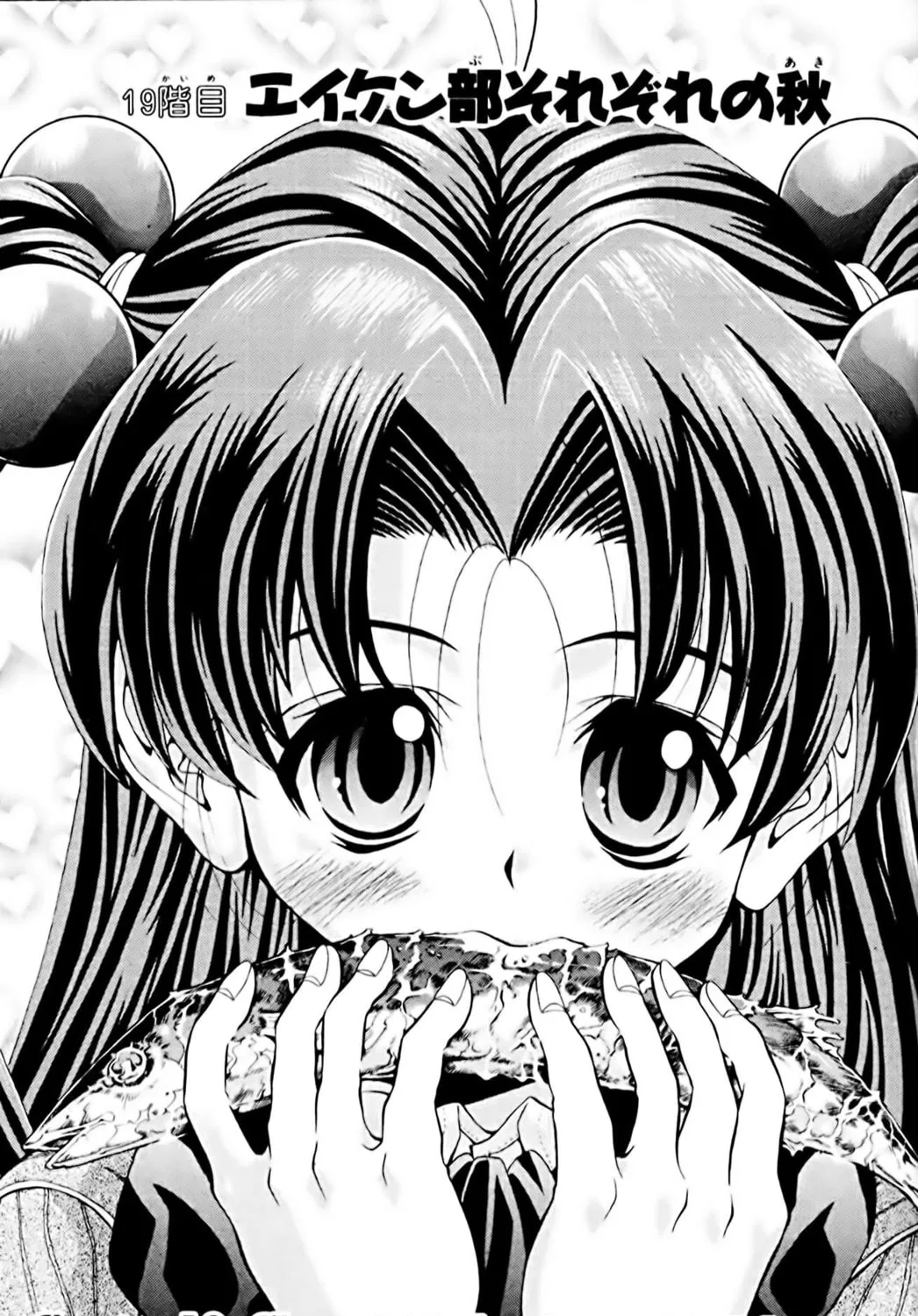 Read Eiken chapter 19 image 0 on Lezhin