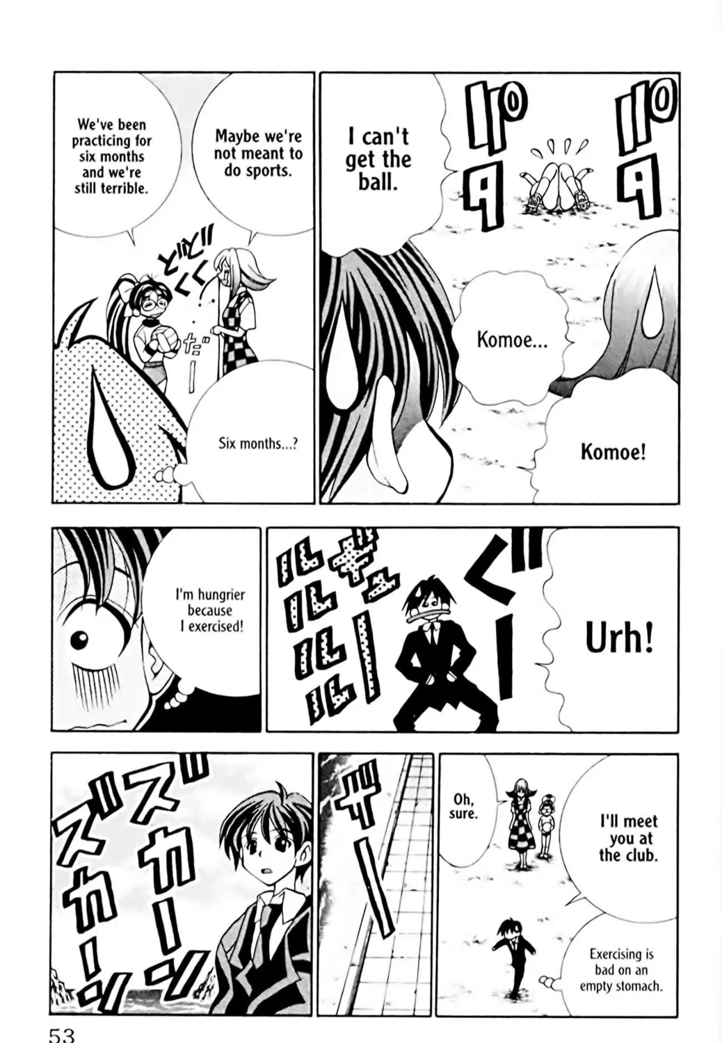 Read Eiken chapter 19 image 16 on Lezhin