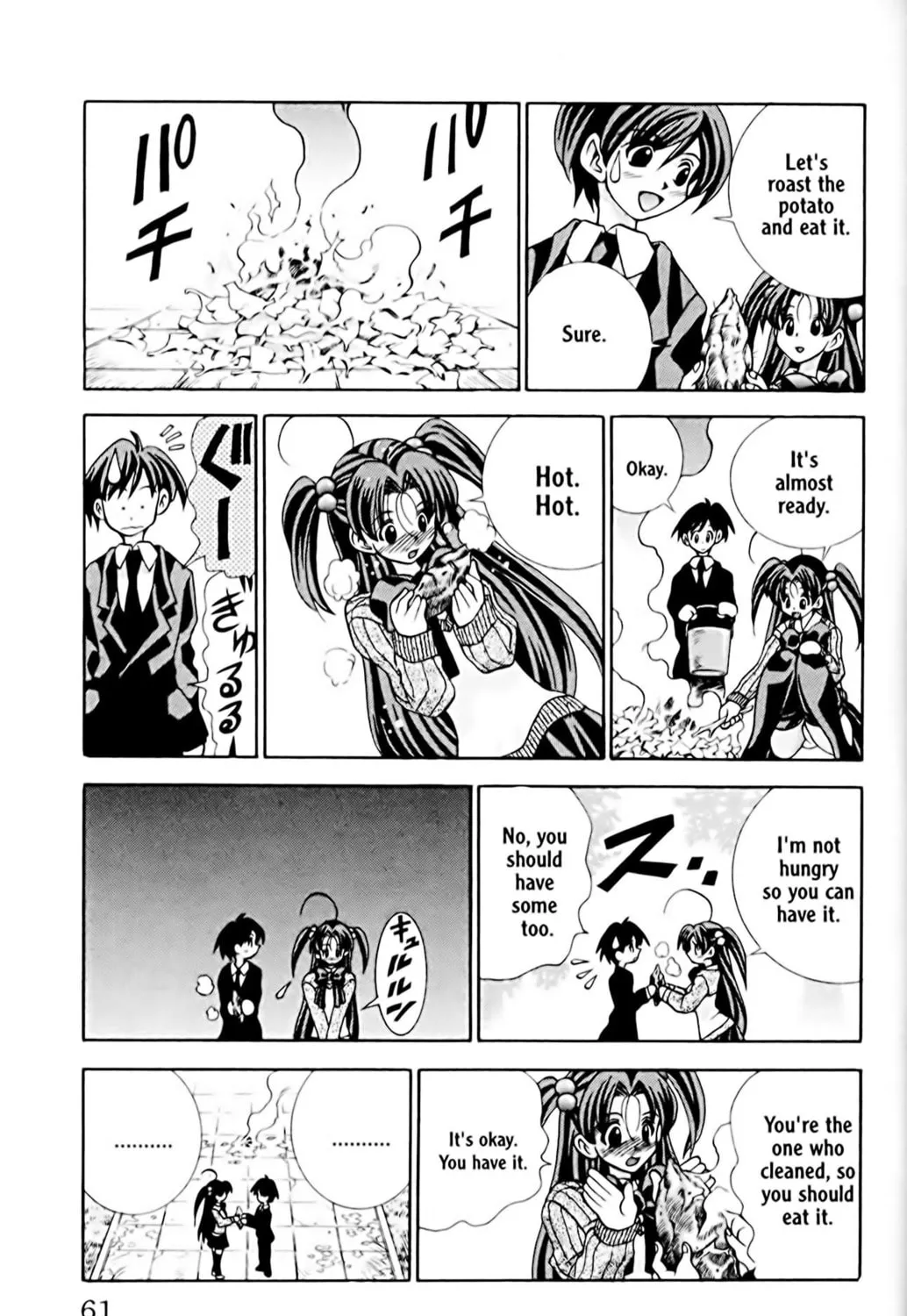 Read Eiken chapter 19 image 32 on Lezhin