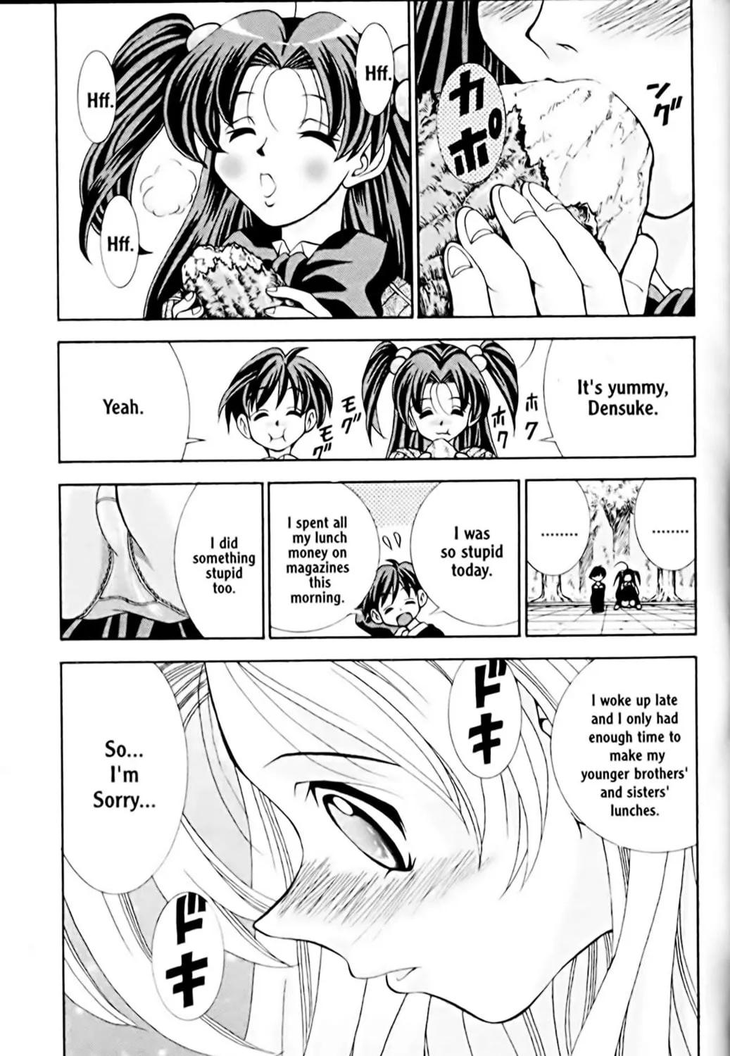Read Eiken chapter 19 image 36 on Lezhin