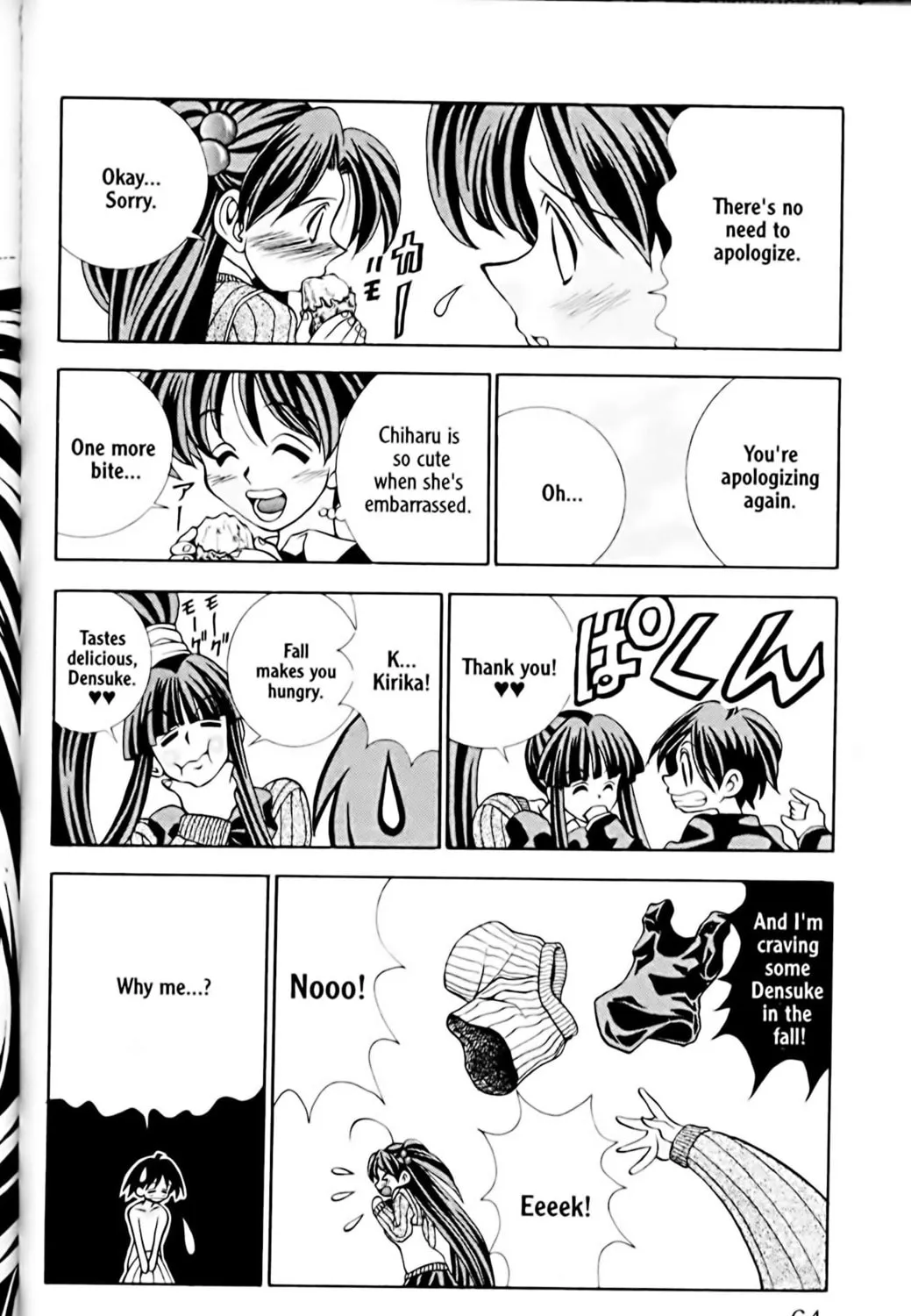 Read Eiken chapter 19 image 38 on Lezhin
