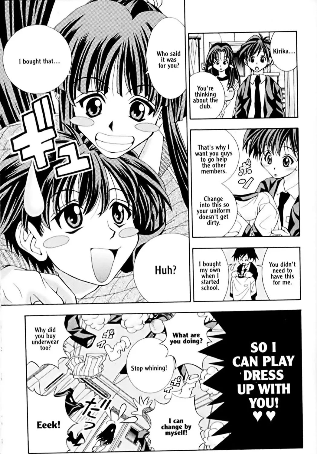 Read Eiken chapter 2 image 20 on Lezhin