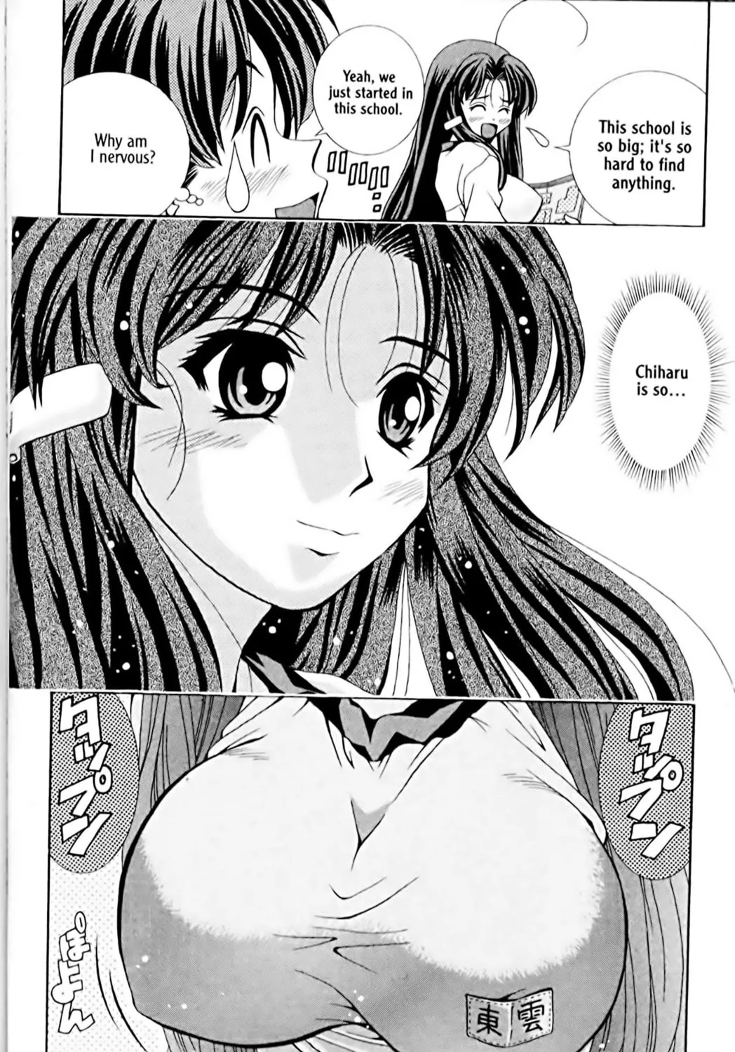 Read Eiken chapter 2 image 26 on Lezhin