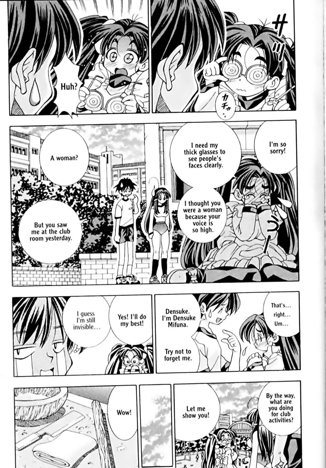 Read Eiken chapter 2 image 32 on Lezhin
