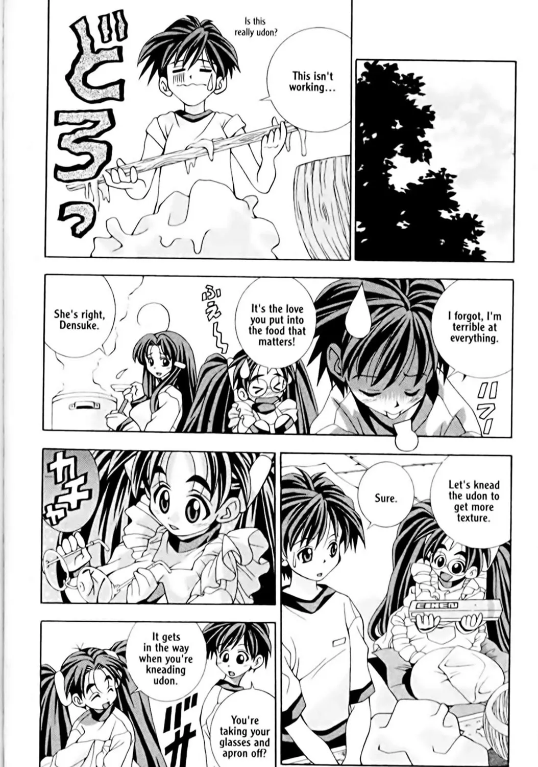 Read Eiken chapter 2 image 38 on Lezhin