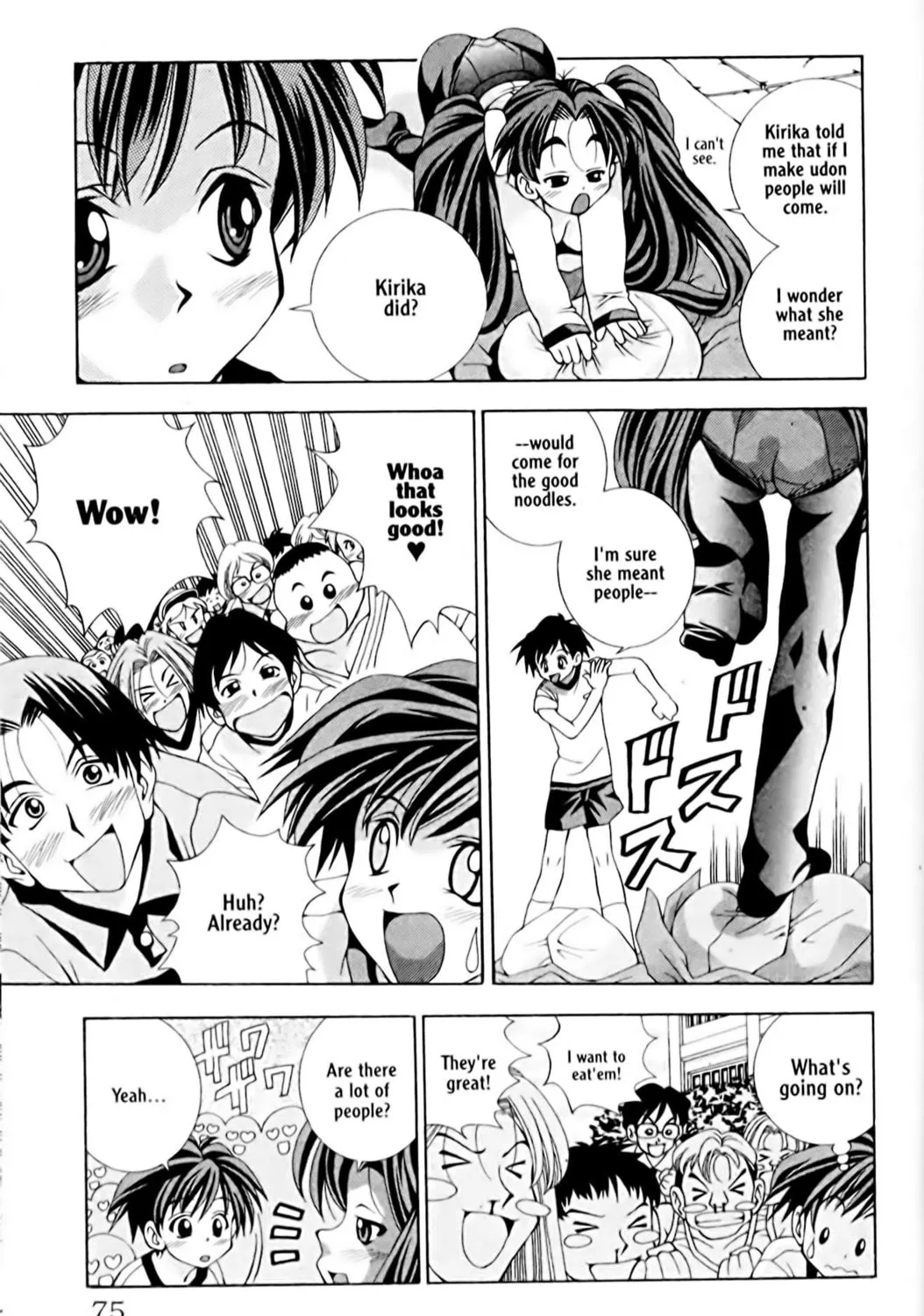 Read Eiken chapter 2 image 40 on Lezhin