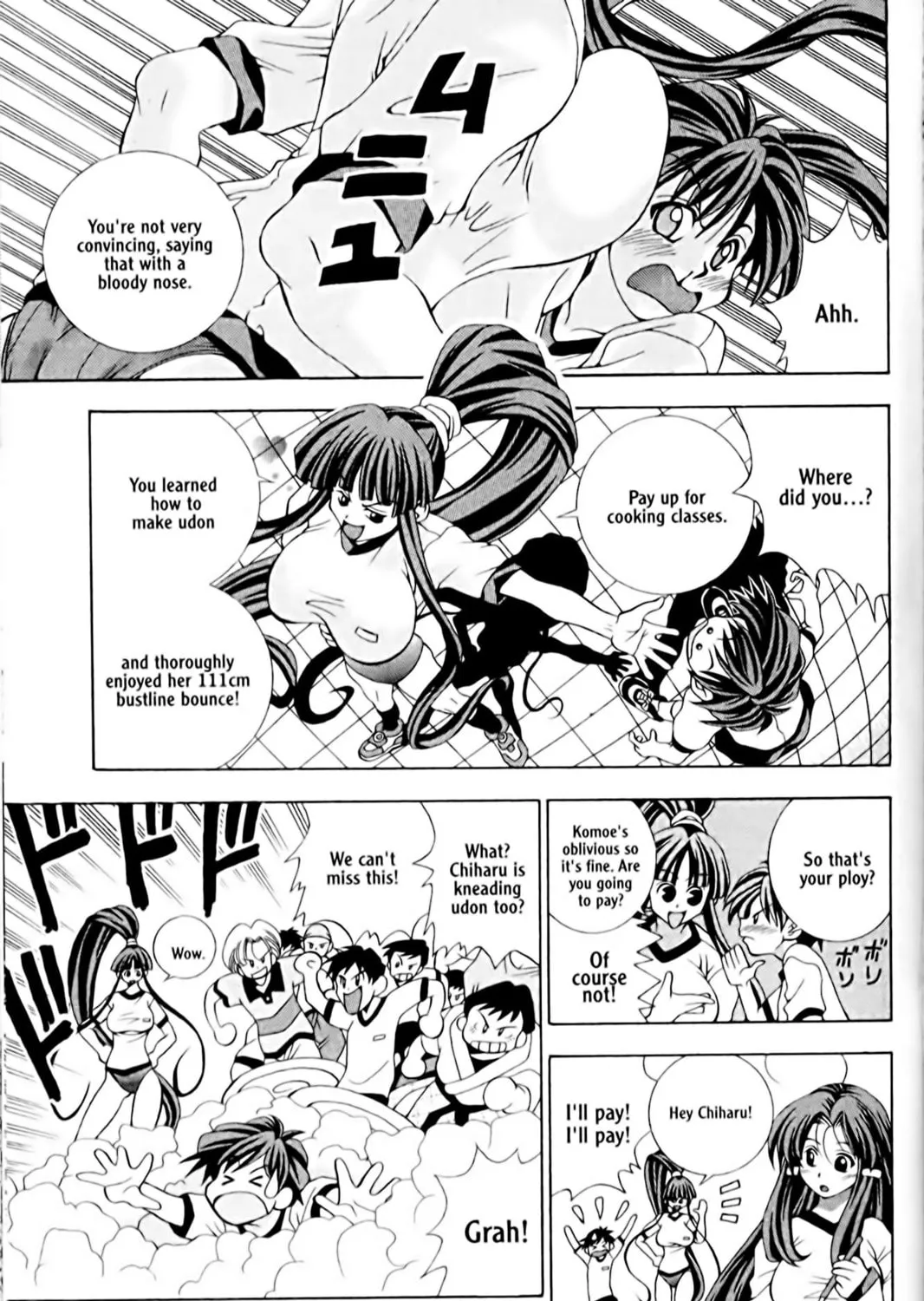 Read Eiken chapter 2 image 44 on Lezhin