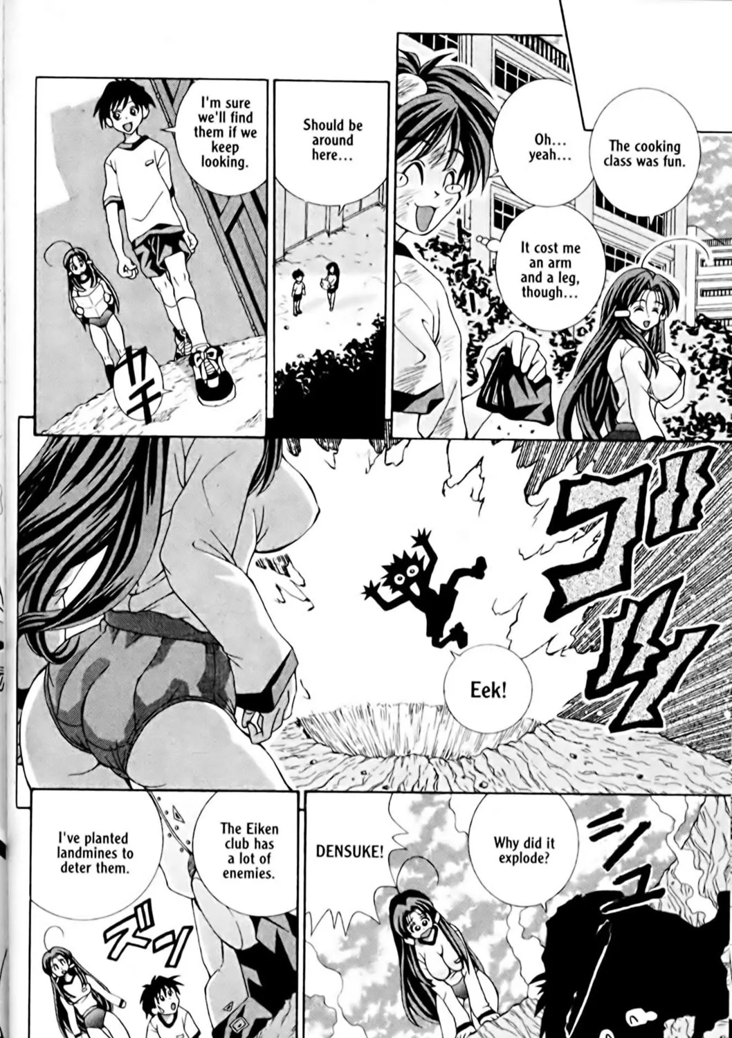 Read Eiken chapter 2 image 46 on Lezhin
