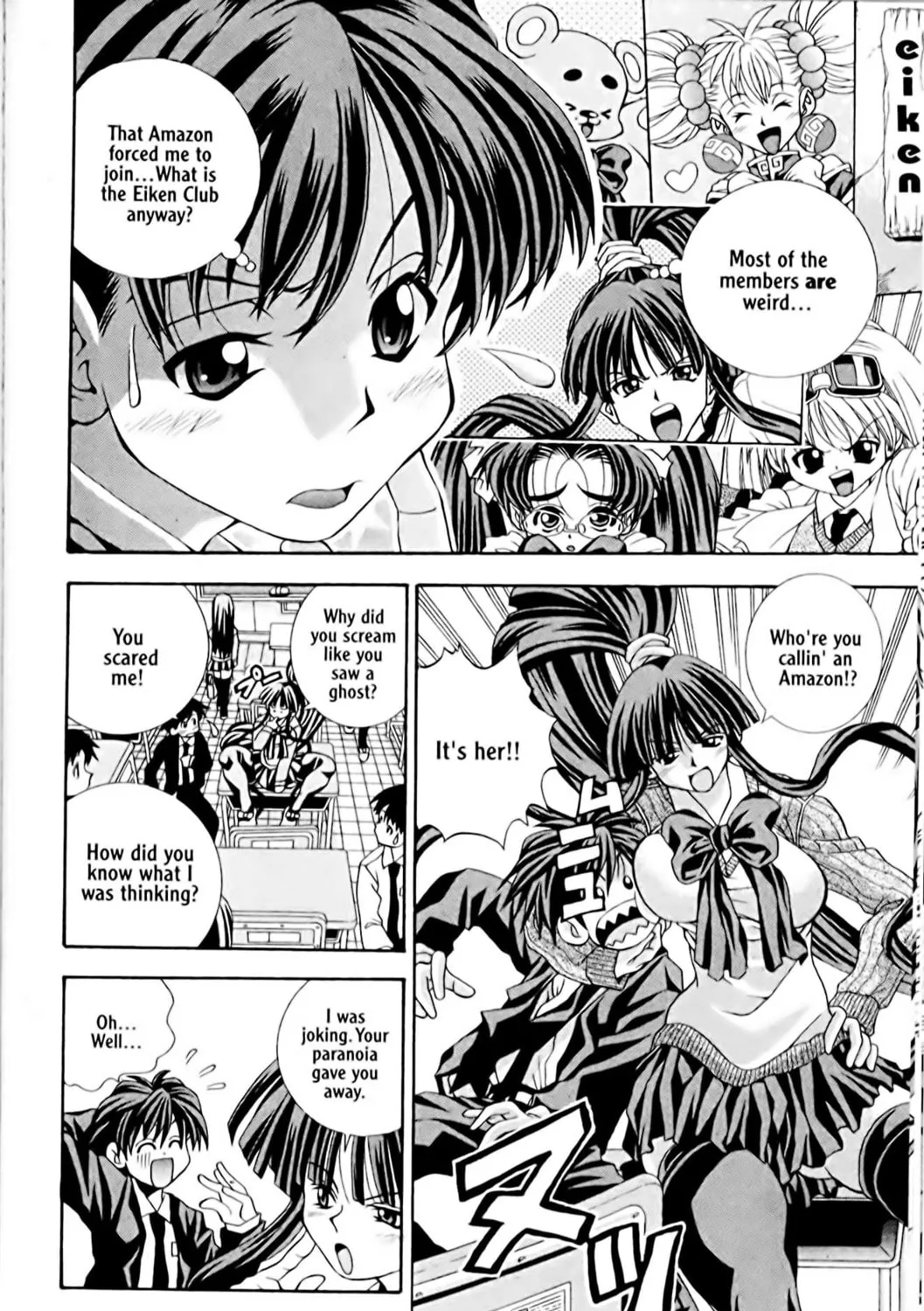 Read Eiken chapter 2 image 6 on Lezhin