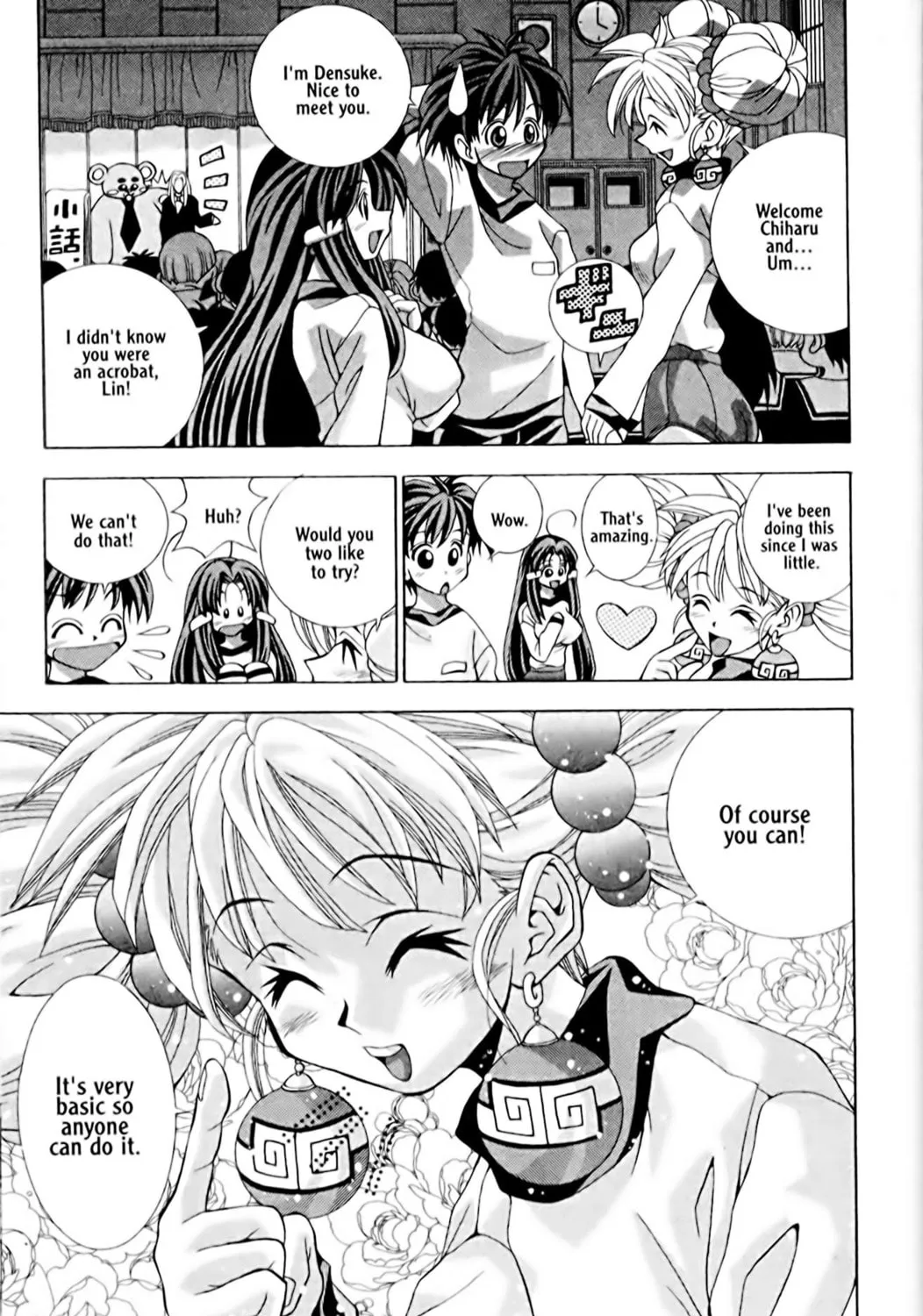 Read Eiken chapter 2 image 64 on Lezhin