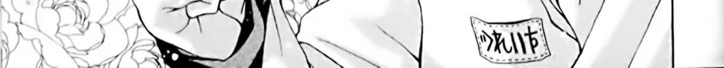 Read Eiken chapter 2 image 65 on Lezhin