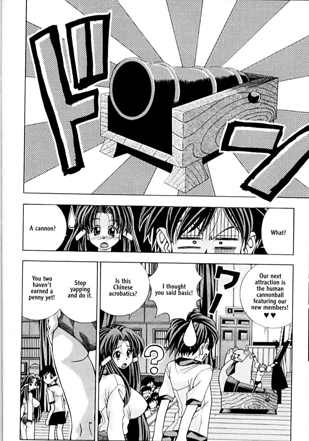 Read Eiken chapter 2 image 66 on Lezhin