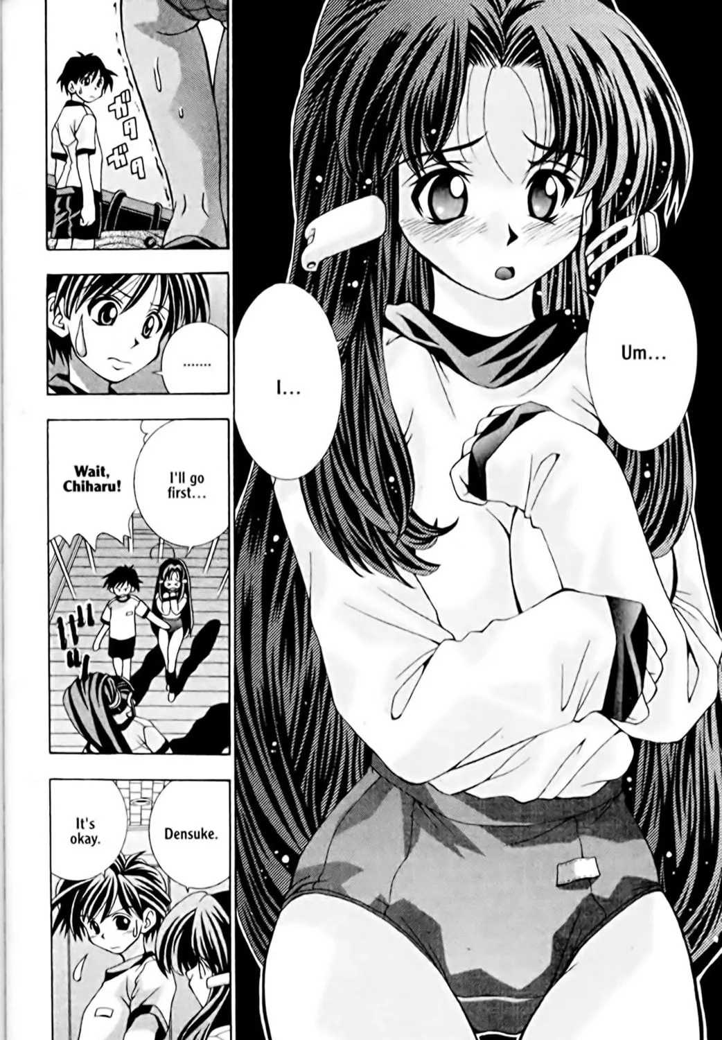 Read Eiken chapter 2 image 70 on Lezhin
