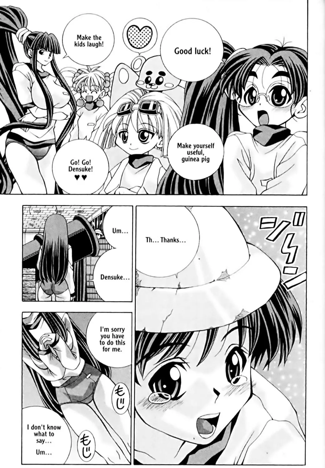 Read Eiken chapter 2 image 76 on Lezhin