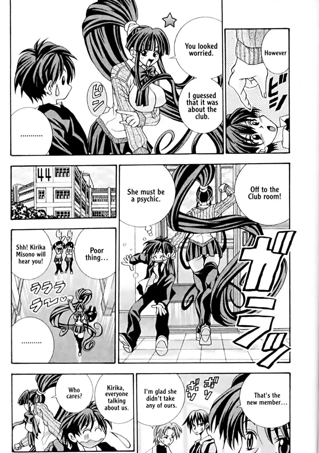 Read Eiken chapter 2 image 8 on Lezhin