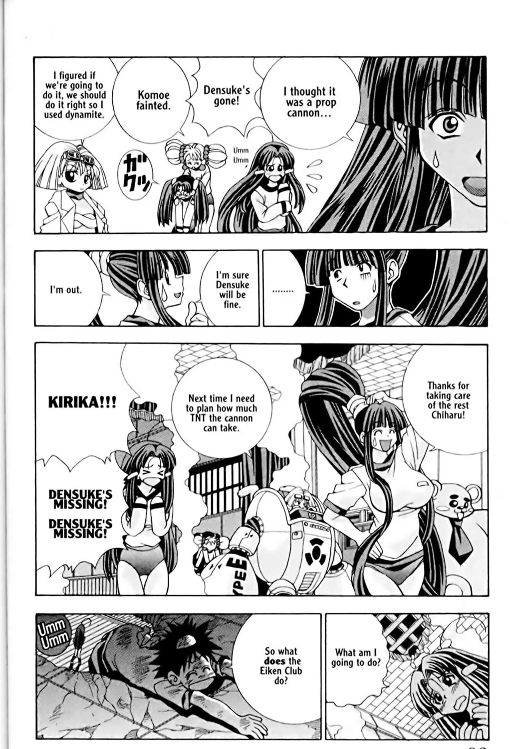 Read Eiken chapter 2 image 82 on Lezhin