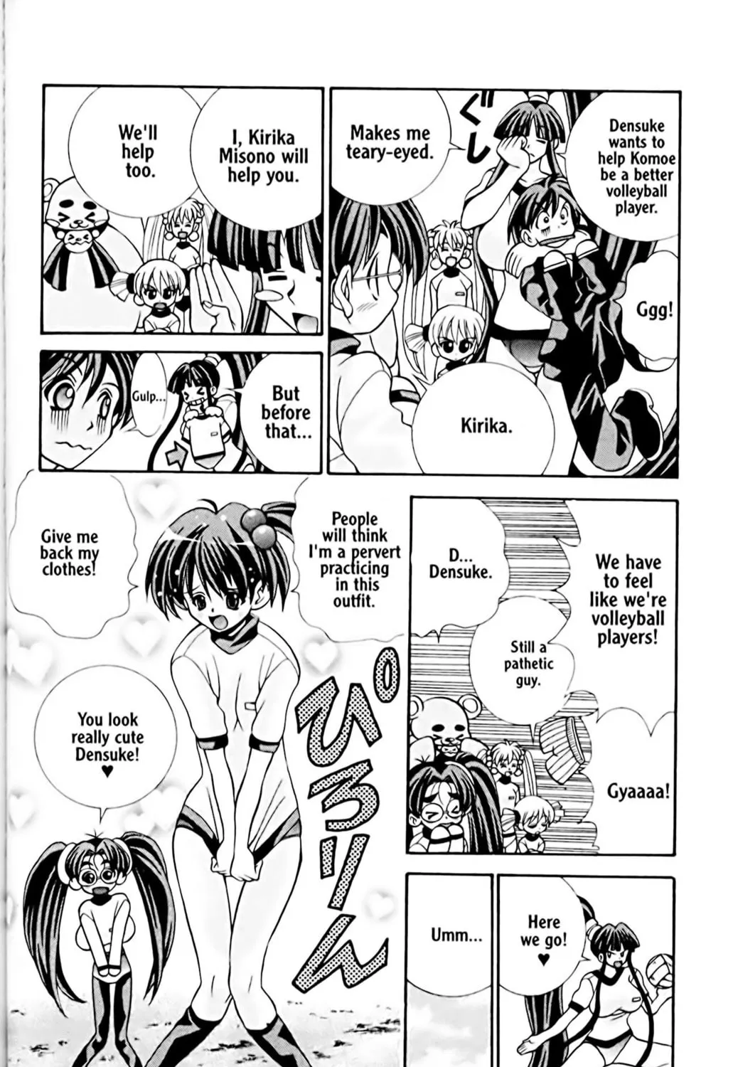Read Eiken chapter 20 image 10 on Lezhin