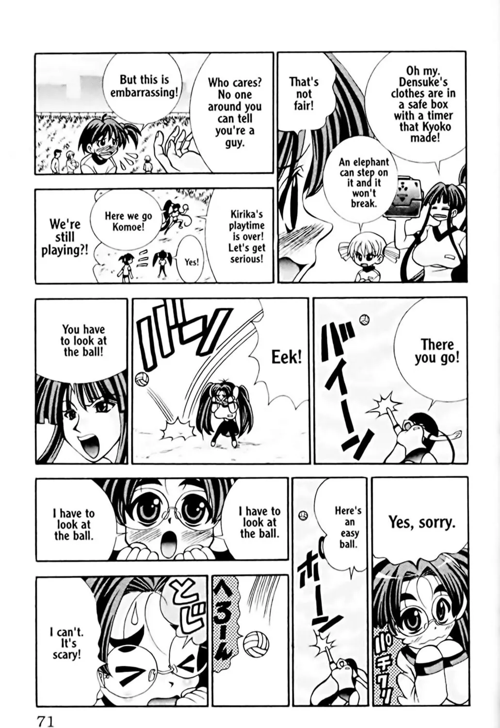 Read Eiken chapter 20 image 12 on Lezhin