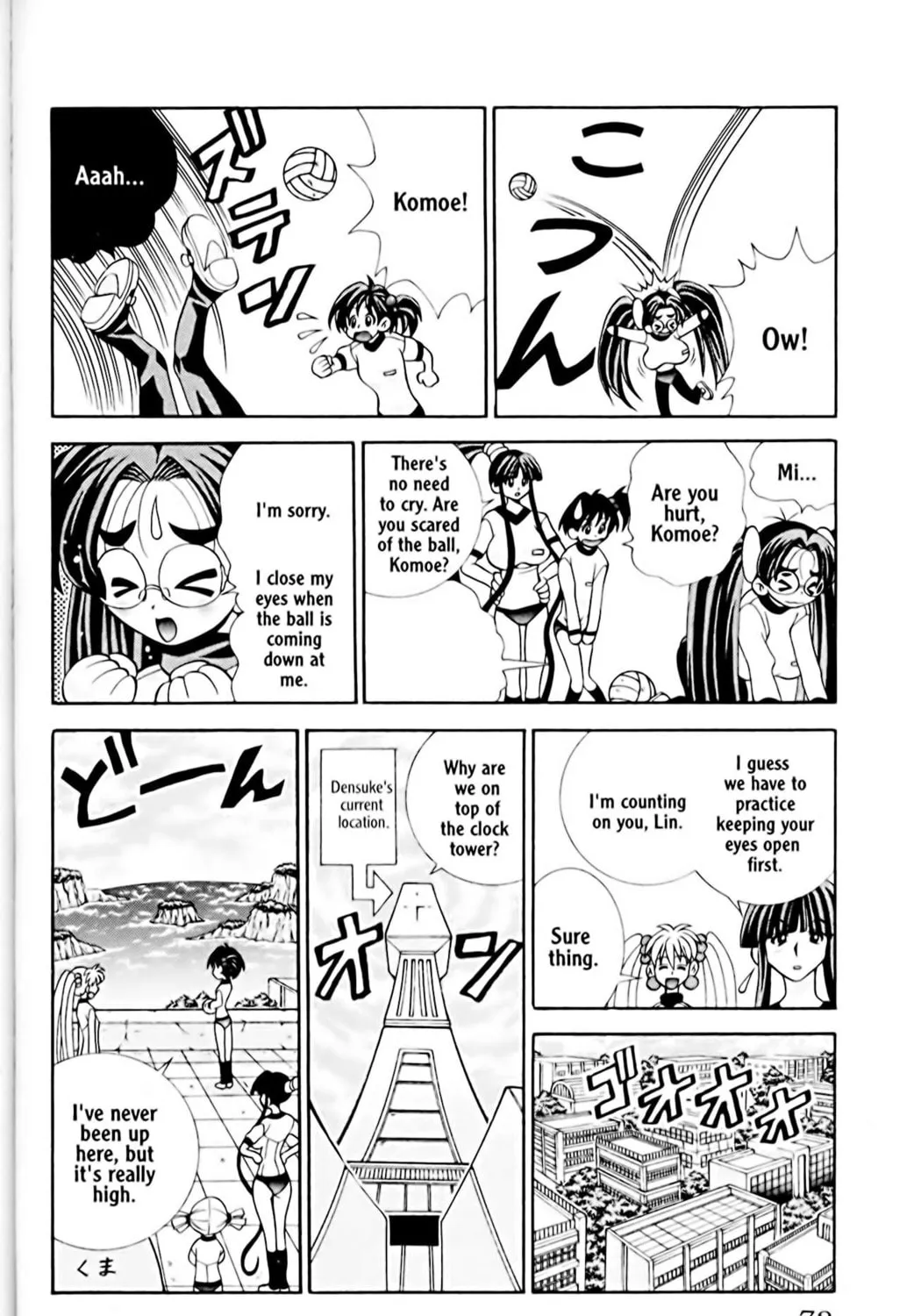 Read Eiken chapter 20 image 14 on Lezhin