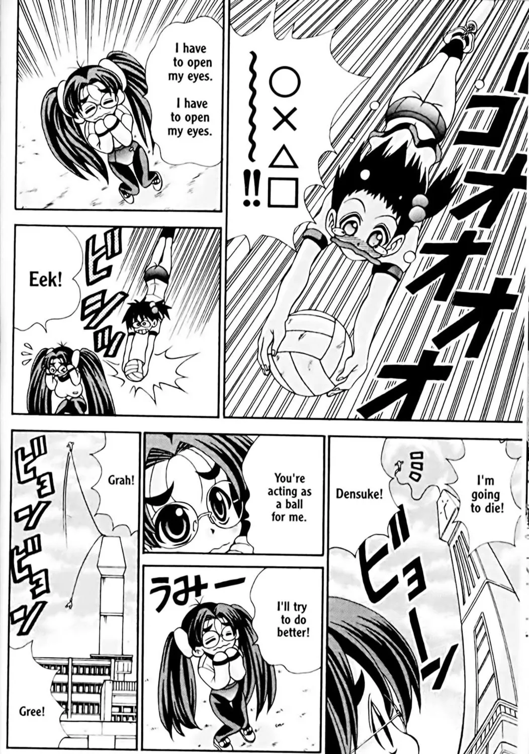Read Eiken chapter 20 image 18 on Lezhin