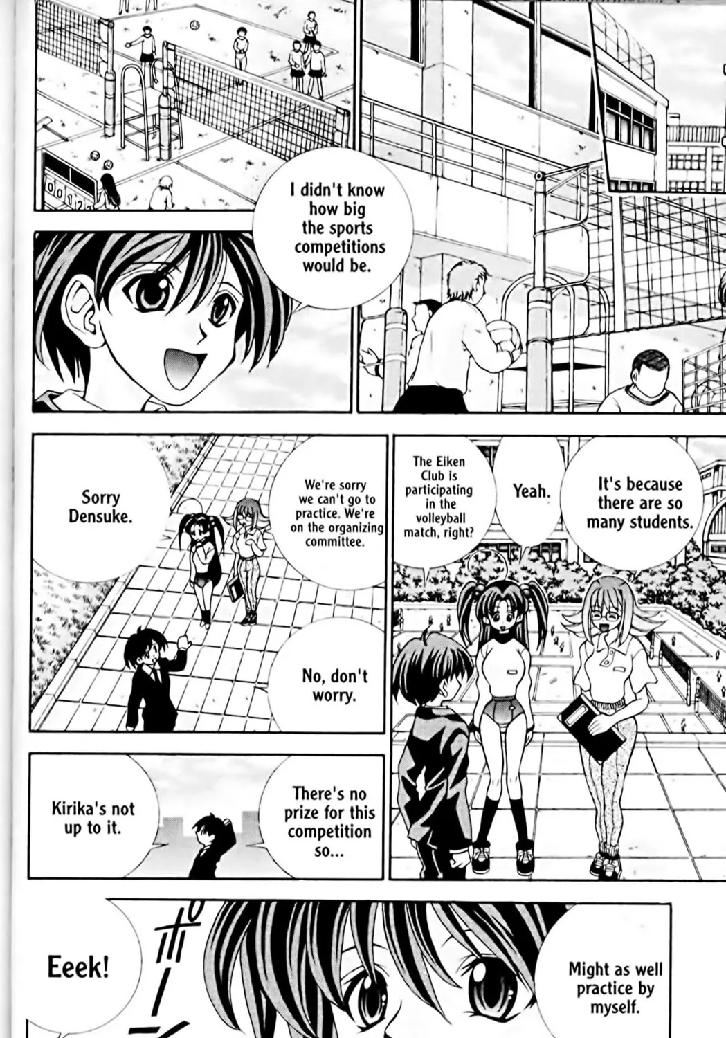 Read Eiken chapter 20 image 2 on Lezhin