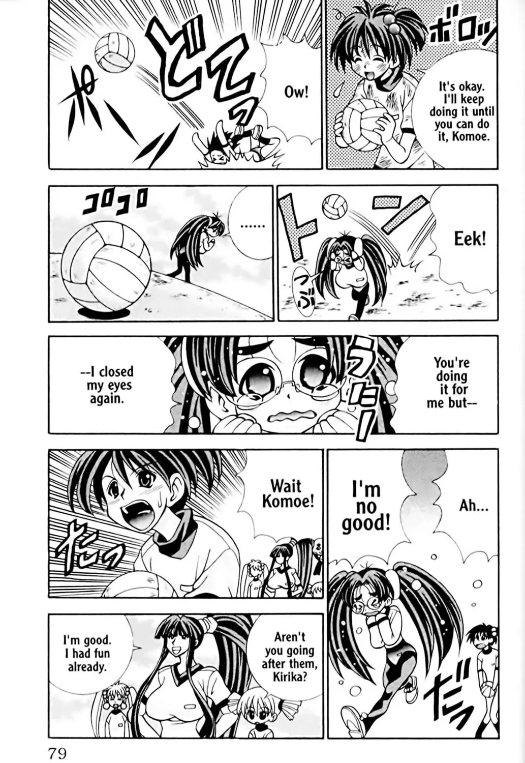 Read Eiken chapter 20 image 28 on Lezhin