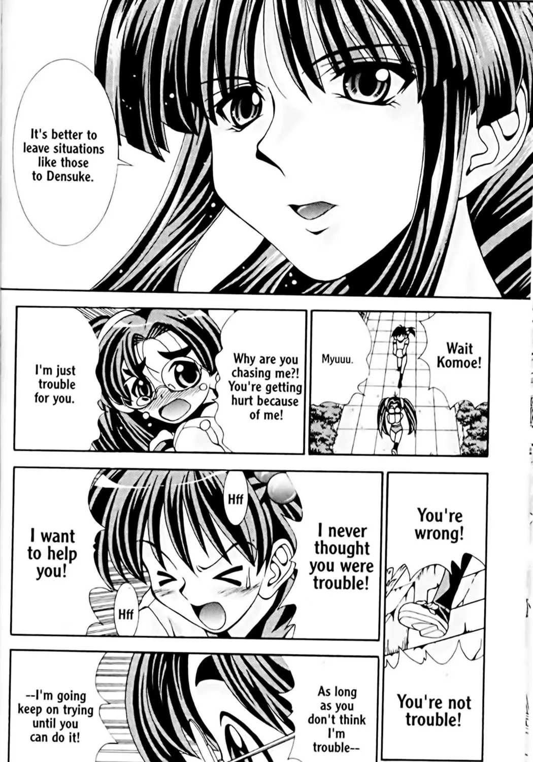 Read Eiken chapter 20 image 30 on Lezhin