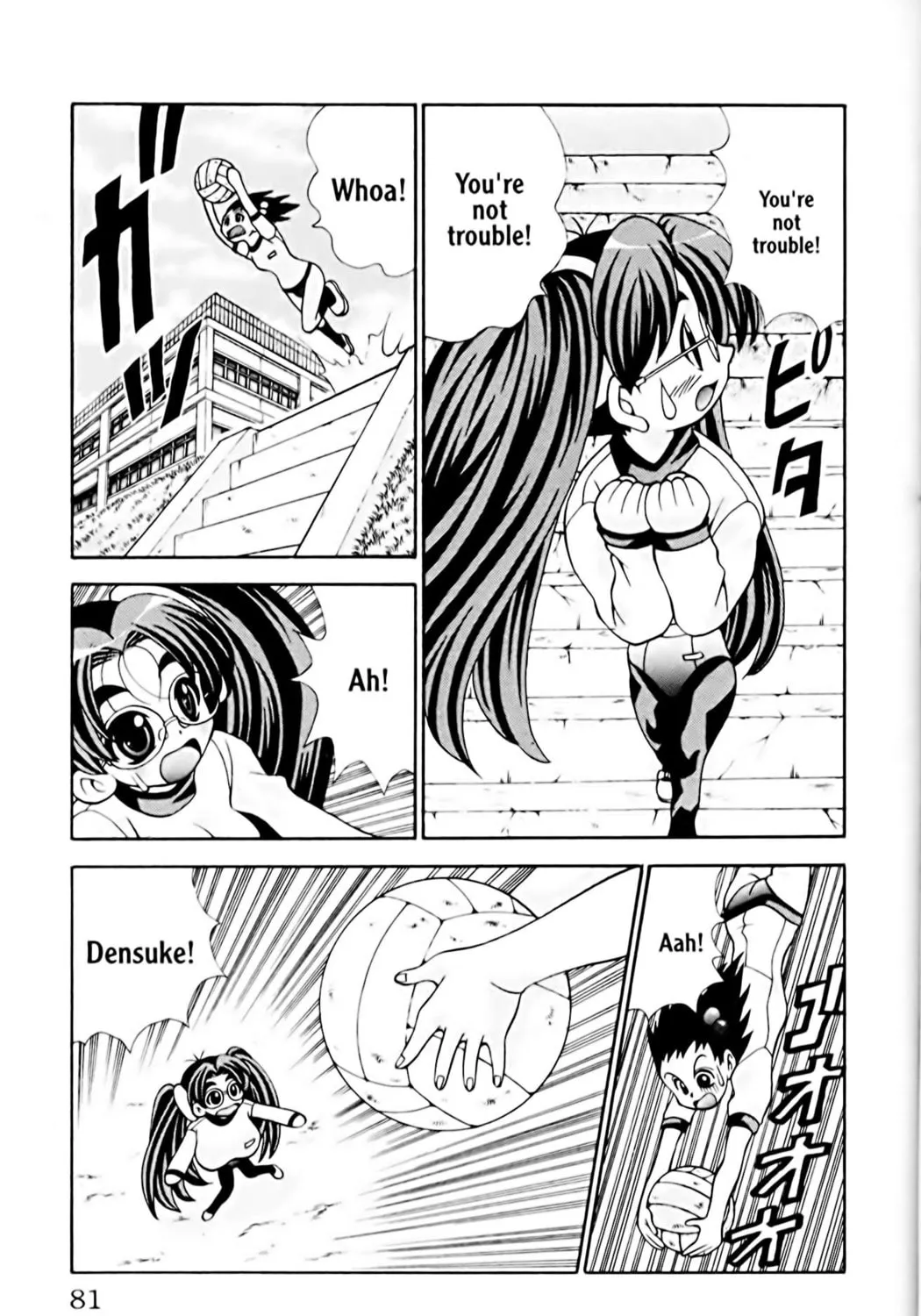 Read Eiken chapter 20 image 32 on Lezhin