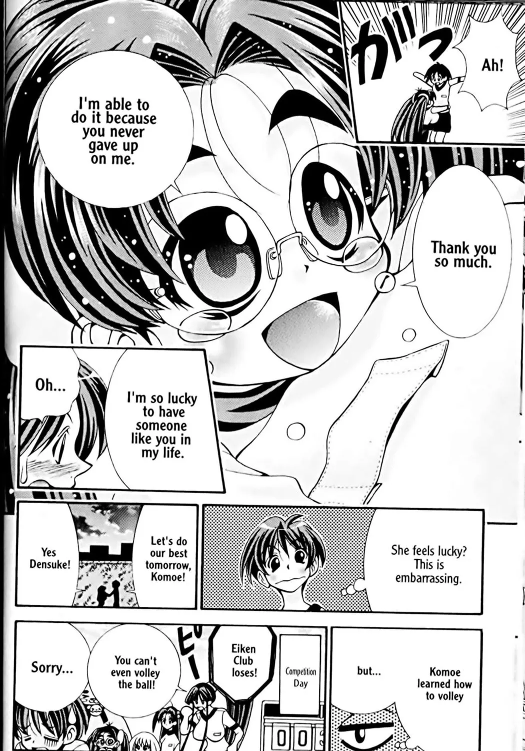 Read Eiken chapter 20 image 38 on Lezhin