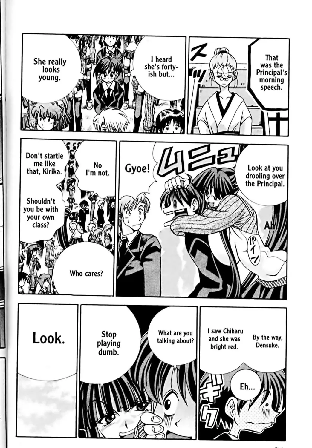 Read Eiken chapter 21 image 10 on Lezhin