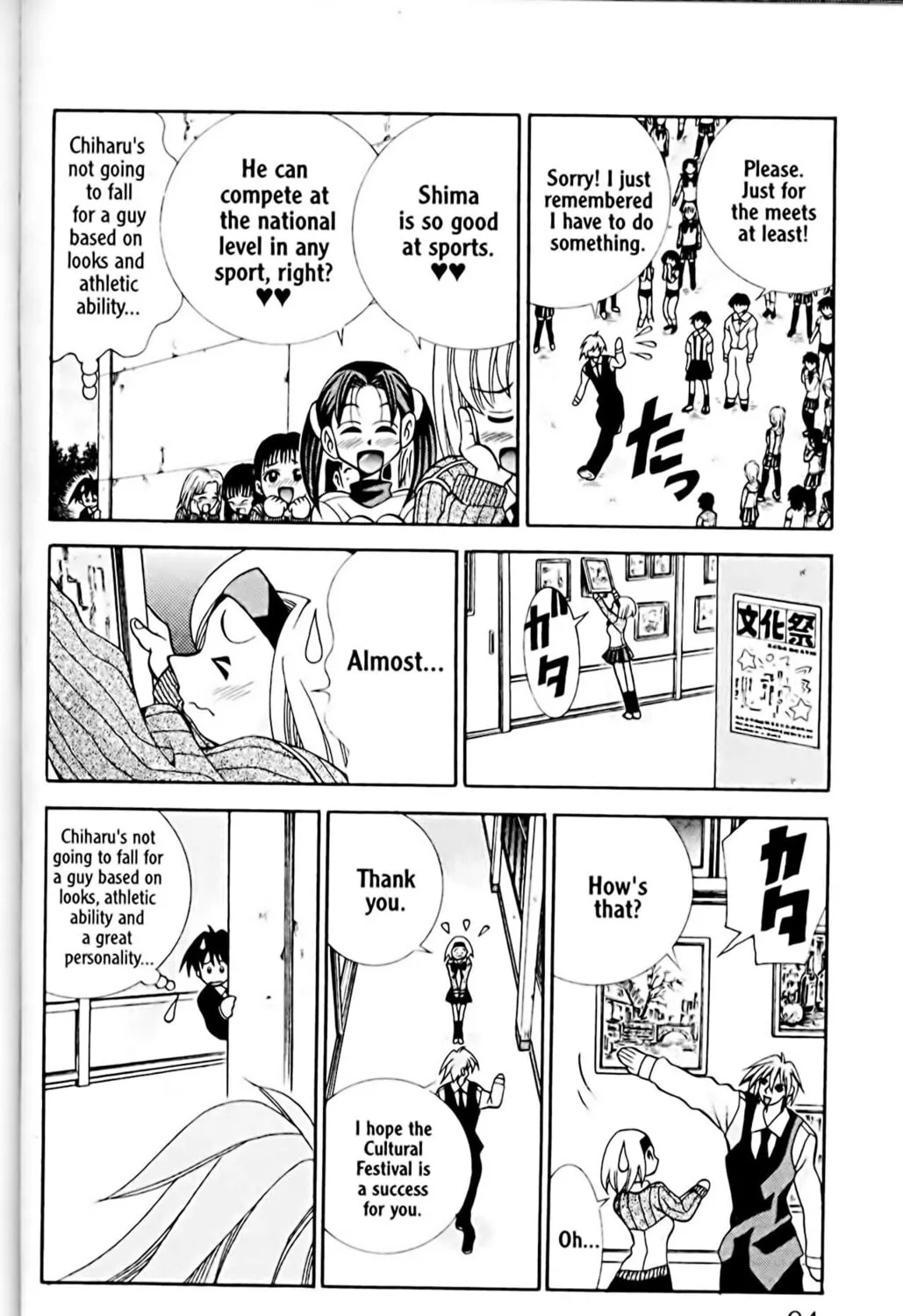 Read Eiken chapter 21 image 18 on Lezhin