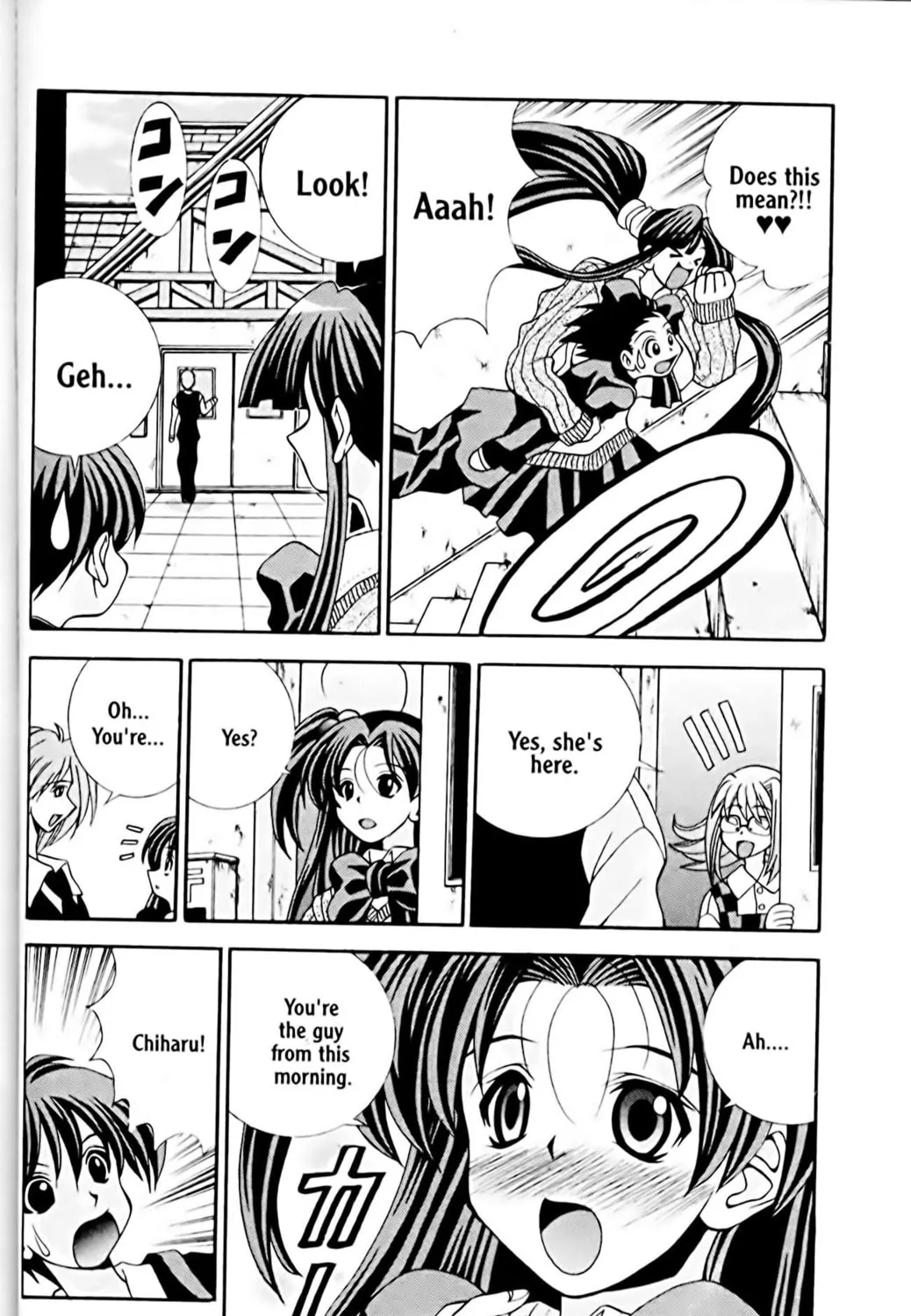 Read Eiken chapter 21 image 22 on Lezhin