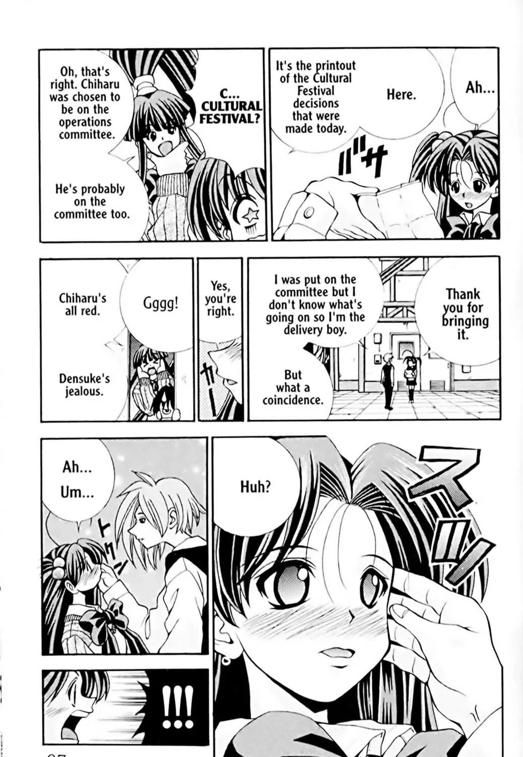 Read Eiken chapter 21 image 24 on Lezhin