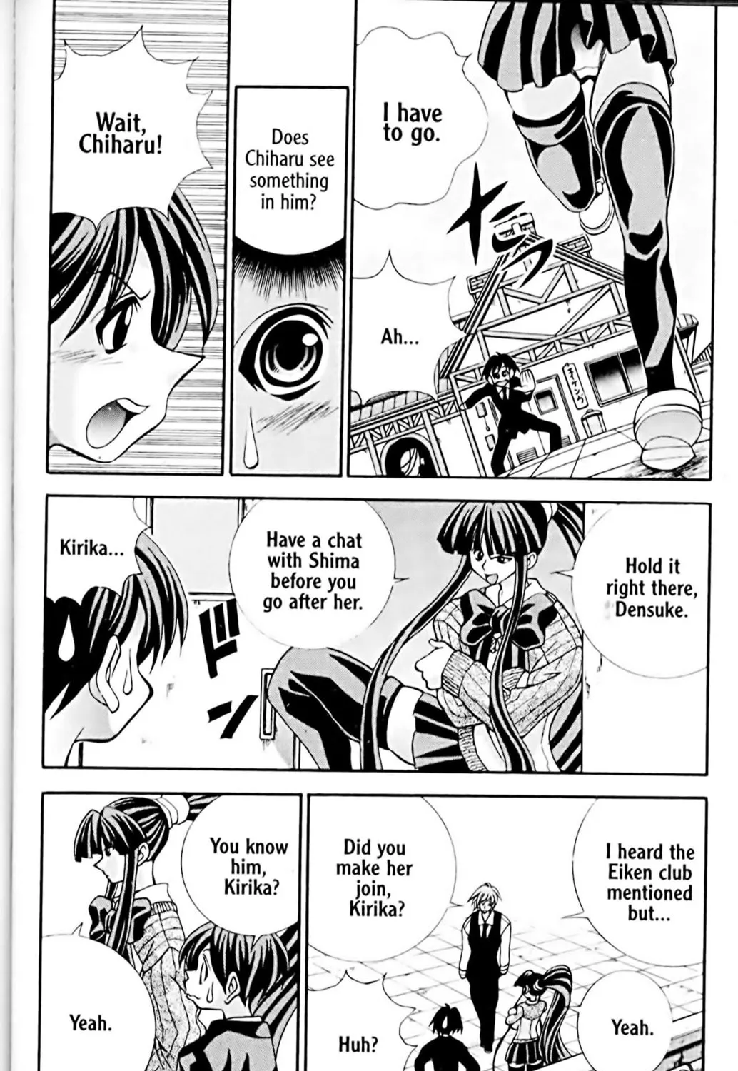 Read Eiken chapter 21 image 30 on Lezhin