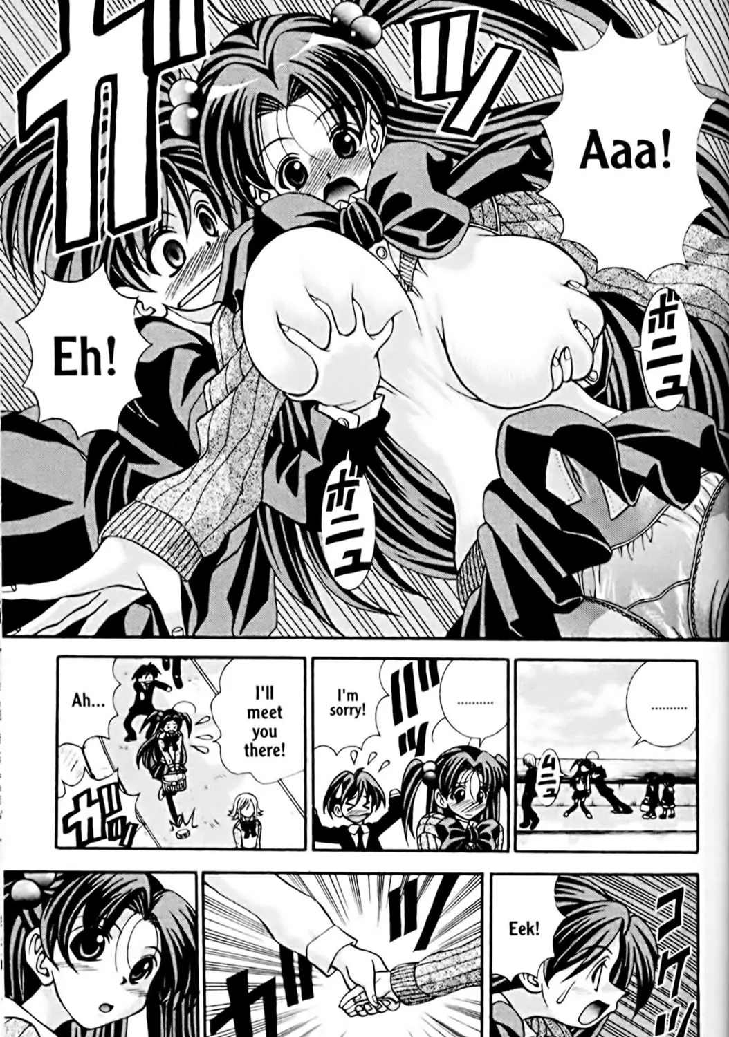 Read Eiken chapter 21 image 4 on Lezhin