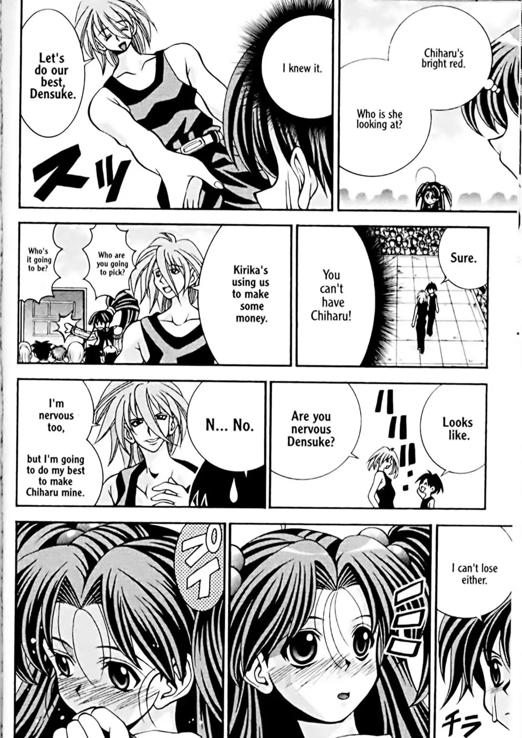 Read Eiken chapter 22 image 10 on Lezhin