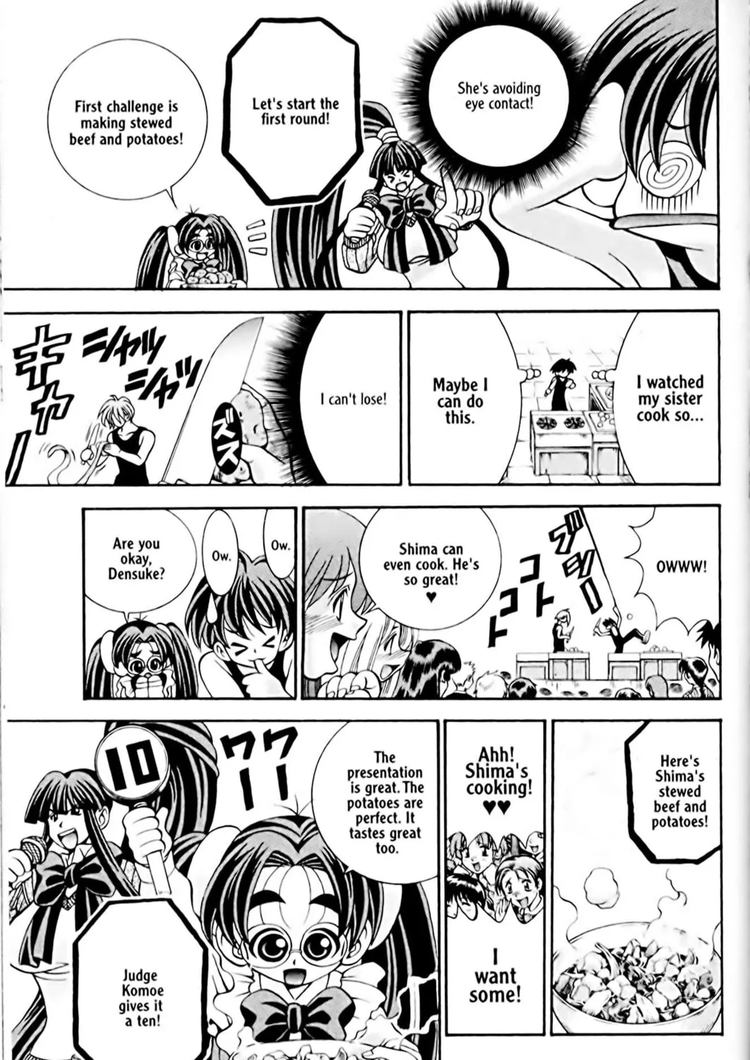 Read Eiken chapter 22 image 12 on Lezhin