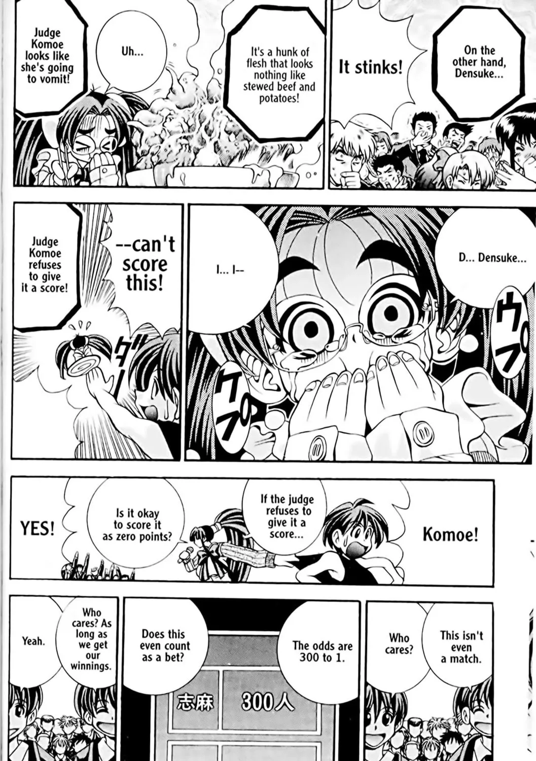 Read Eiken chapter 22 image 14 on Lezhin